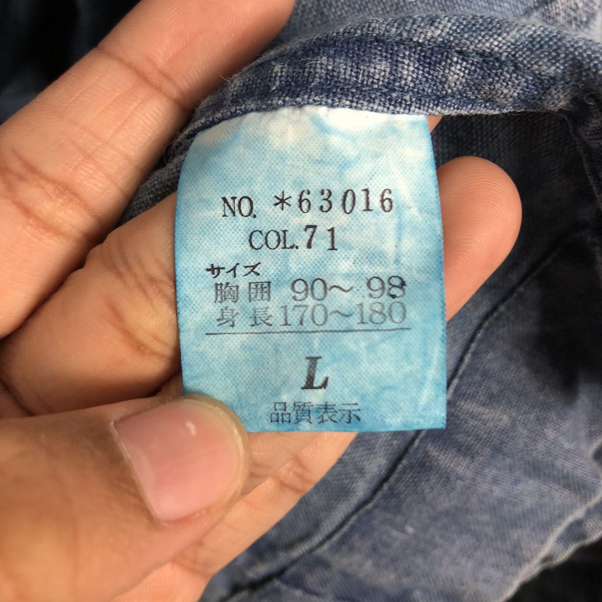 Japanese Brand 📌Vintage Denim Bomber Jacket Maneaver Issey Miyake Size US L / EU 52-54 / 3 - 19 Thumbnail