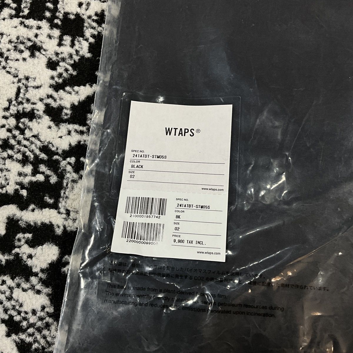 Wtaps WTAPS URBAN TERITORY WUT / PLAIN / SS / COTTON Size US M / EU 48-50 / 2 - 9 Thumbnail