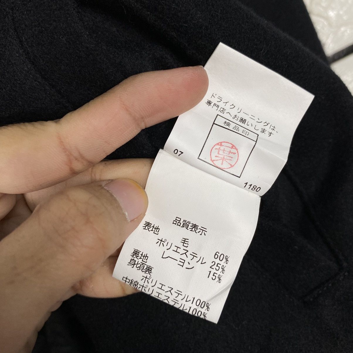 PPFM 📌Biker Wool Duffle Jacket PPFM Bondage Issey Miyake Size US L / EU 52-54 / 3 - 22 Thumbnail