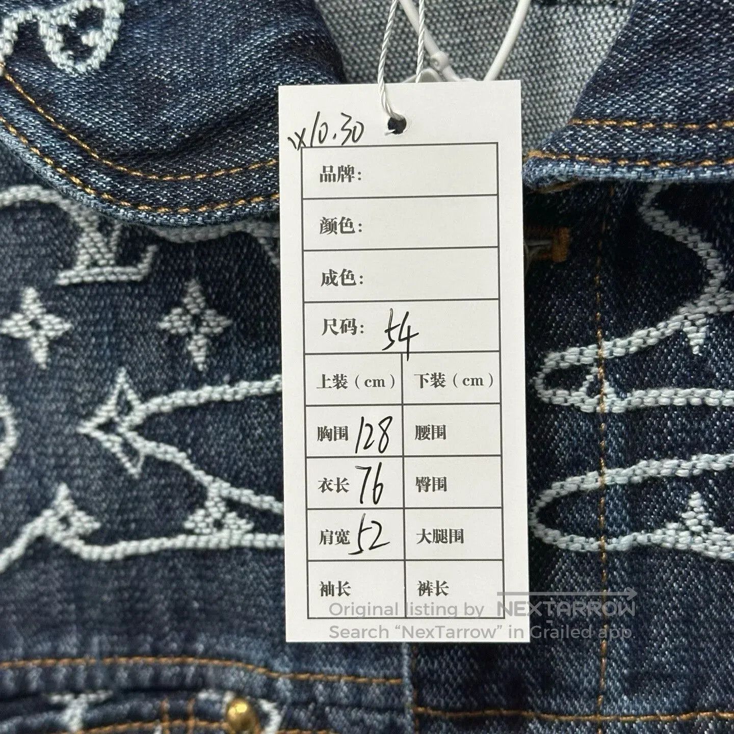 Louis Vuitton louis vuitton cloud embroidered denim jacket. Size US L / EU 52-54 / 3 - 5 Thumbnail
