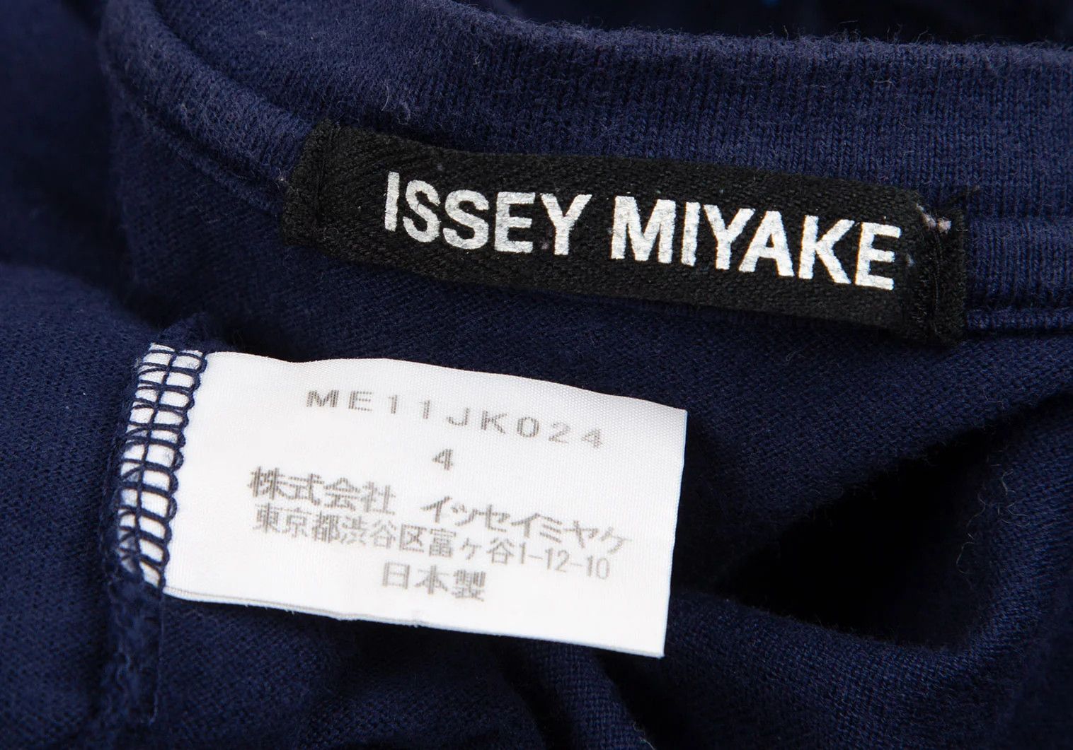 Issey Miyake Pintuck Stitch T-Shirt in Navy Blue Size 4 Size US XL / EU 56 / 4 - 10 Thumbnail