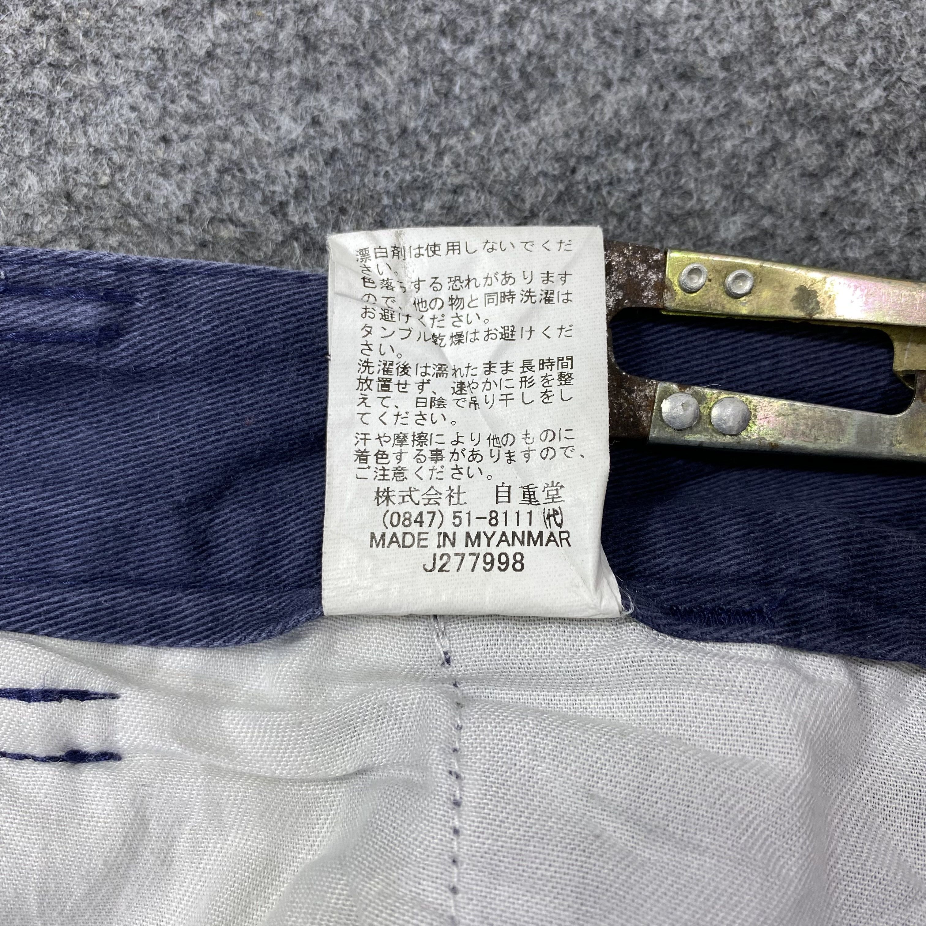 Japanese Brand Z Dragon Faded Cargo Multipocket Pants-C005 Size US 31 - 9 Thumbnail