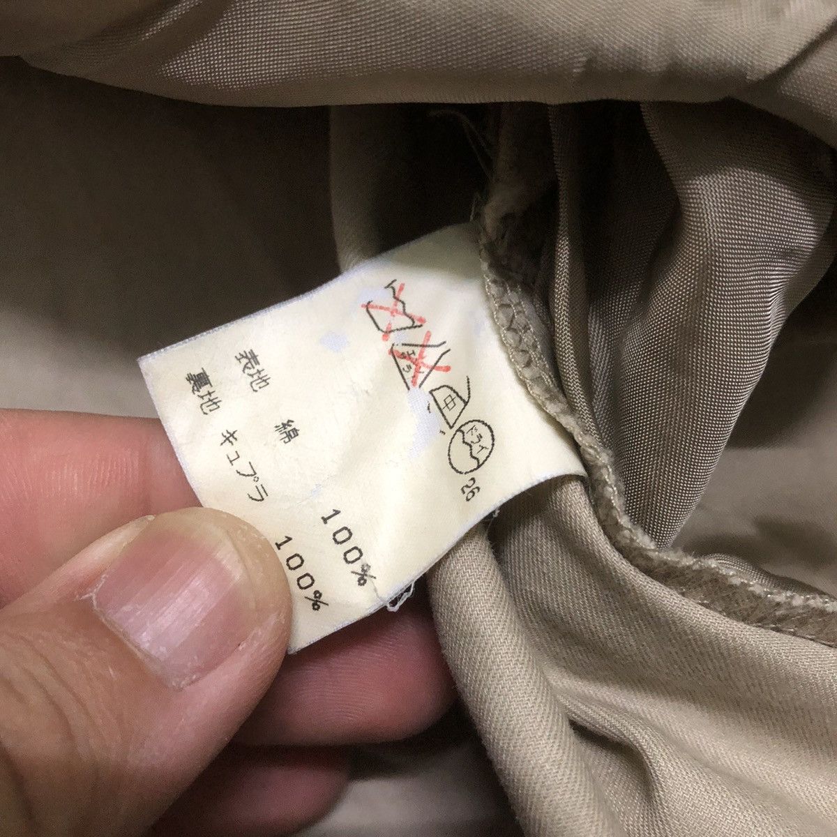 Issey Miyake × Japanese Brand Rare Distressed I.S. Sunao Kuwahara Long Jacket Size US XS / EU 42 / 0 - 16 Thumbnail