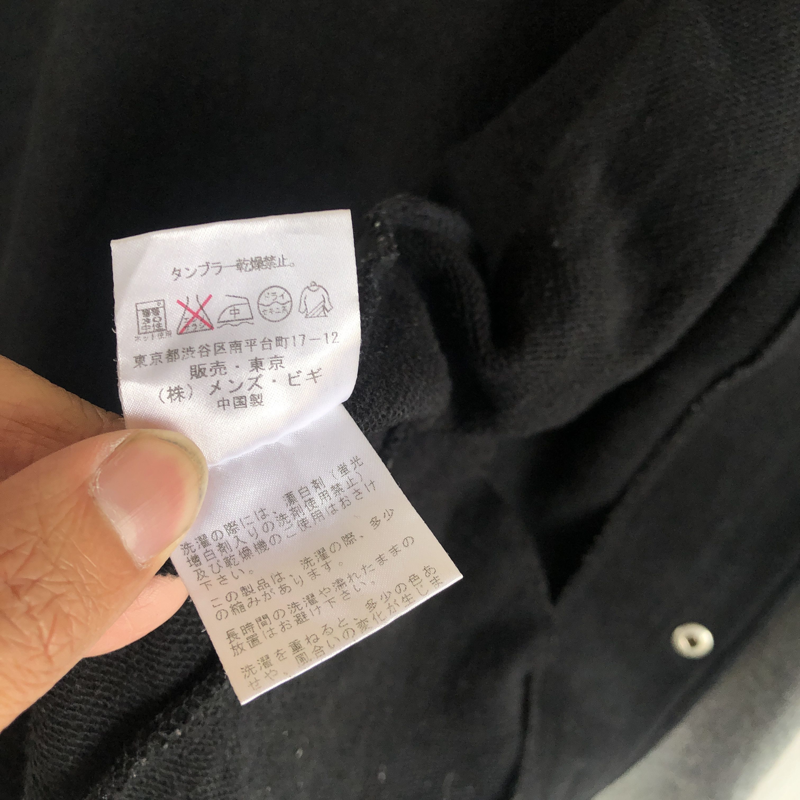 Japanese Brand × Vintage Japanese Harajuku Varsity Sweater Union Station Sweatshirt Size XS / US 0-2 / IT 36-38 - 9 Thumbnail