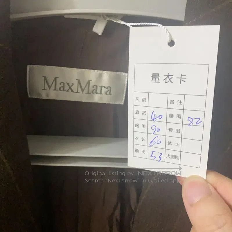Max Mara MaxMara Brown Wool Women's Jacket . Size XXS / US 00 / IT 34 - 3 Thumbnail