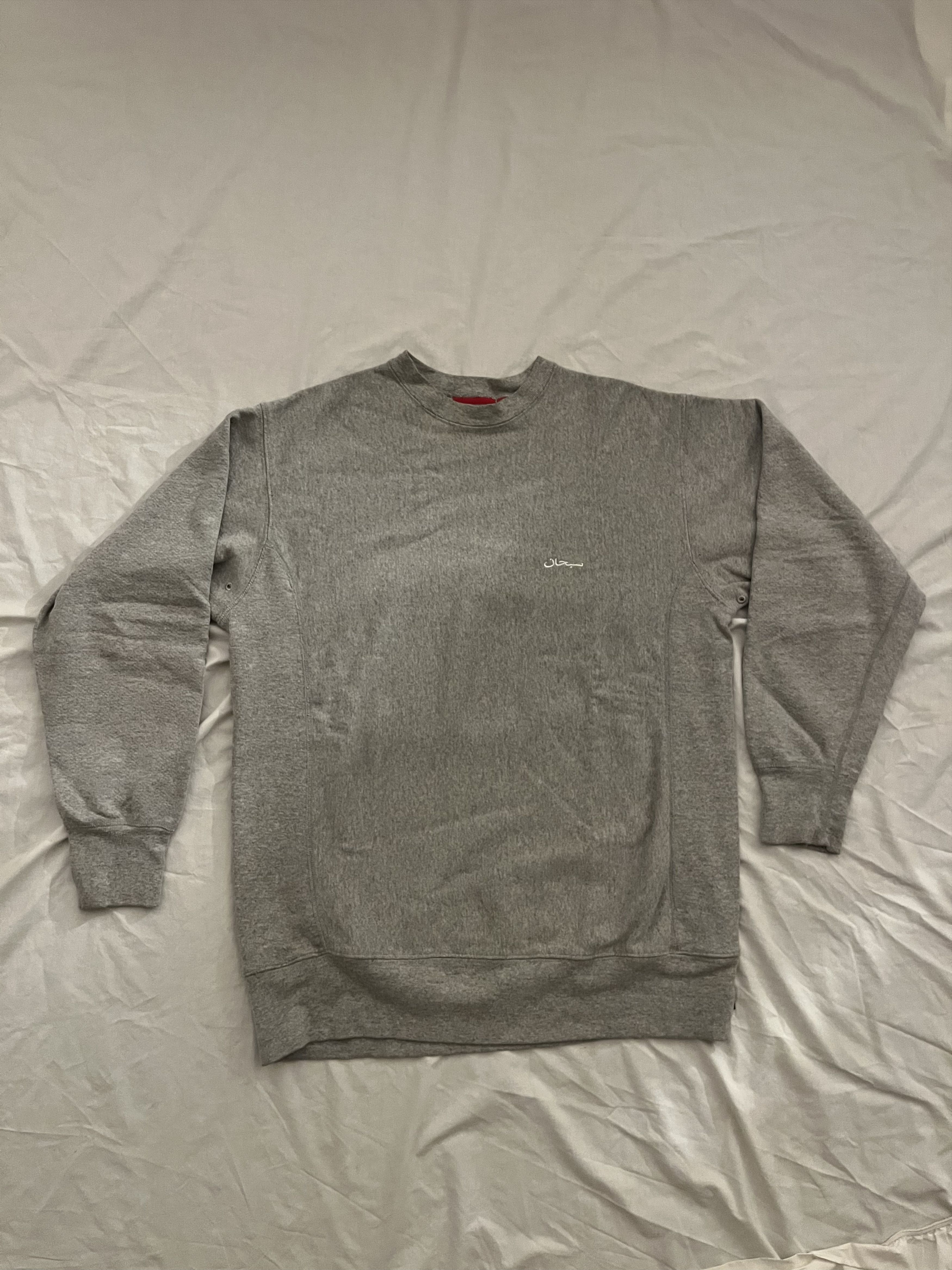 Supreme Supreme 1997 Arabic Crewneck Sweatshirt Gray Size US L / EU 52-54 / 3 - 1 Thumbnail