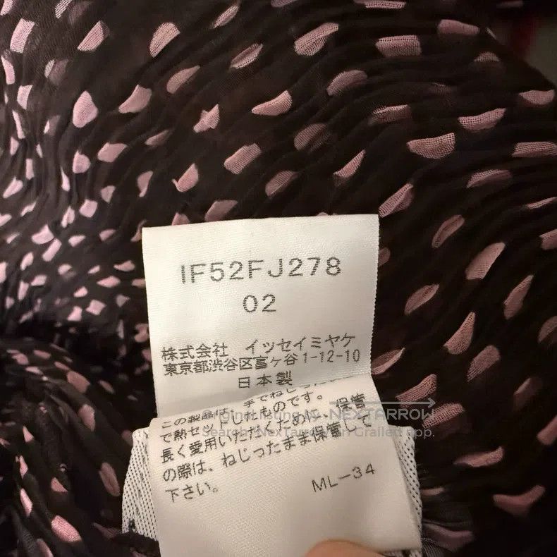 Issey Miyake Issey Miyake Willow Print Cardigan Size M / US 6-8 / IT 42-44 - 6 Thumbnail