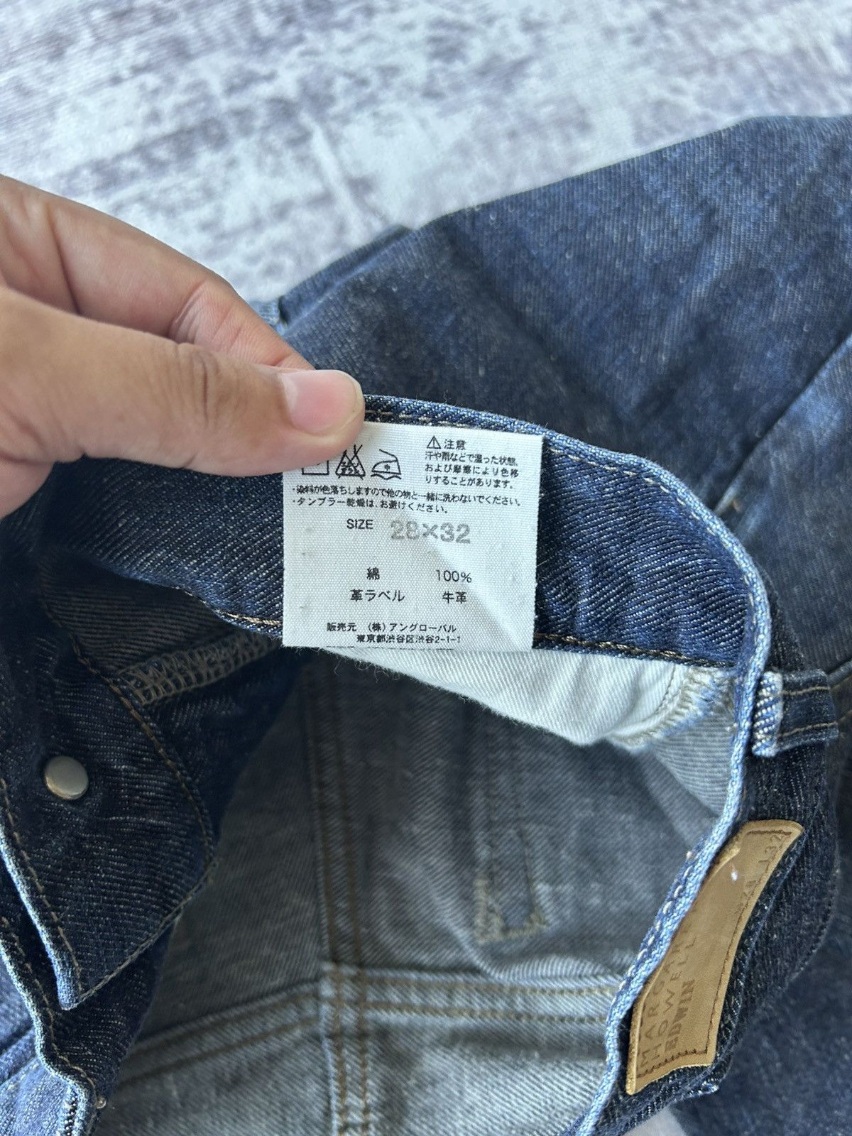 Edwin MARGARET HOWELL X EDWIN JEANS Size US 29 - 14 Thumbnail