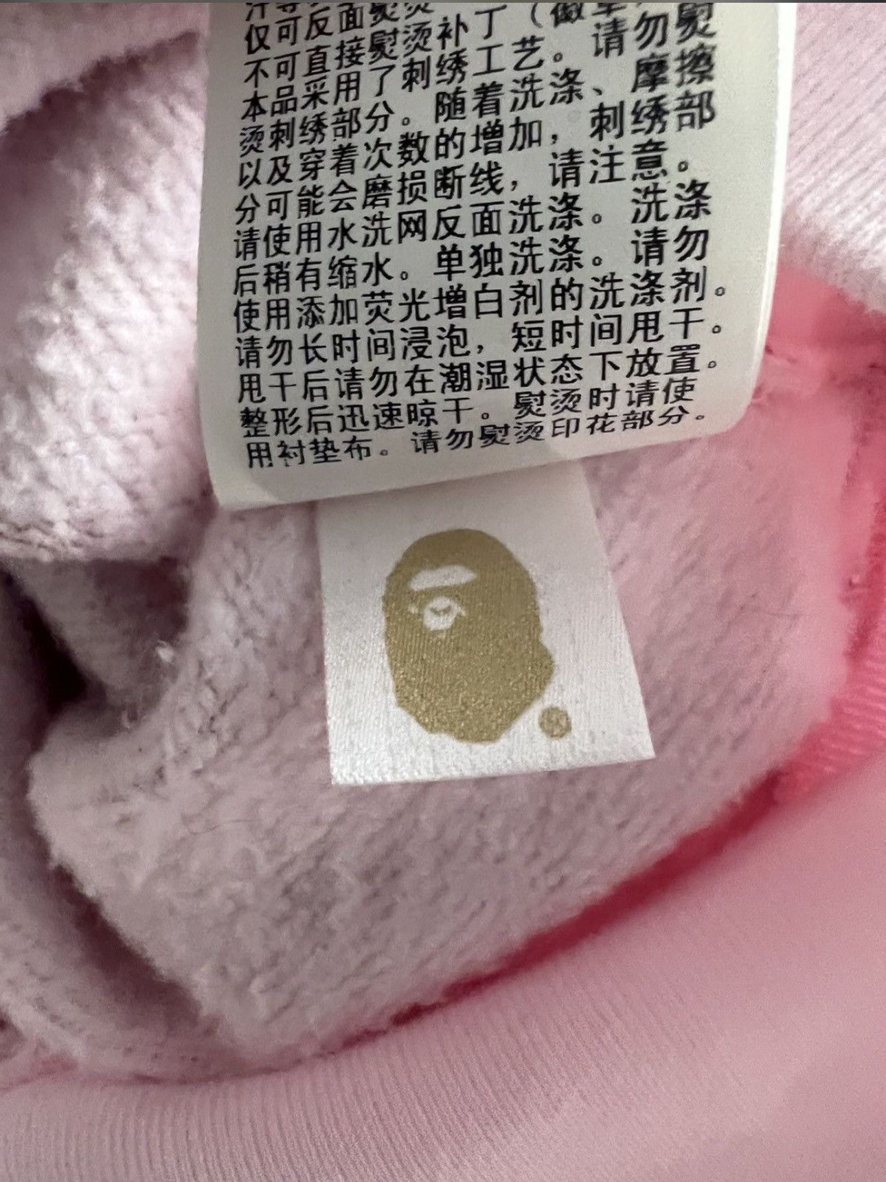 Bape ABC Camo 2nd Ape Wide Fit Pullover Hoodie Size US L / EU 52-54 / 3 - 8 Thumbnail