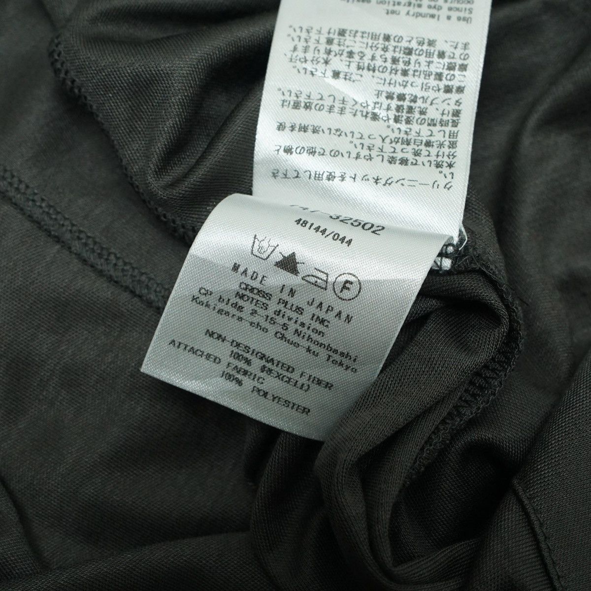 ATSURO TAYAMA Atsuro Tayama Outter Size XS / US 0-2 / IT 36-38 - 8 Thumbnail