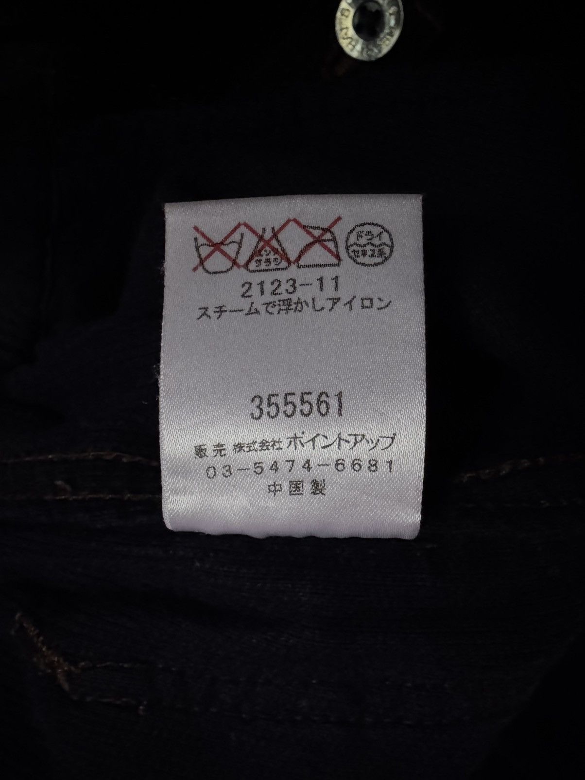 Hai Sporting Gear Hai Sporting Gear Corduroy Pants Size US 28 / EU 44 - 5 Thumbnail