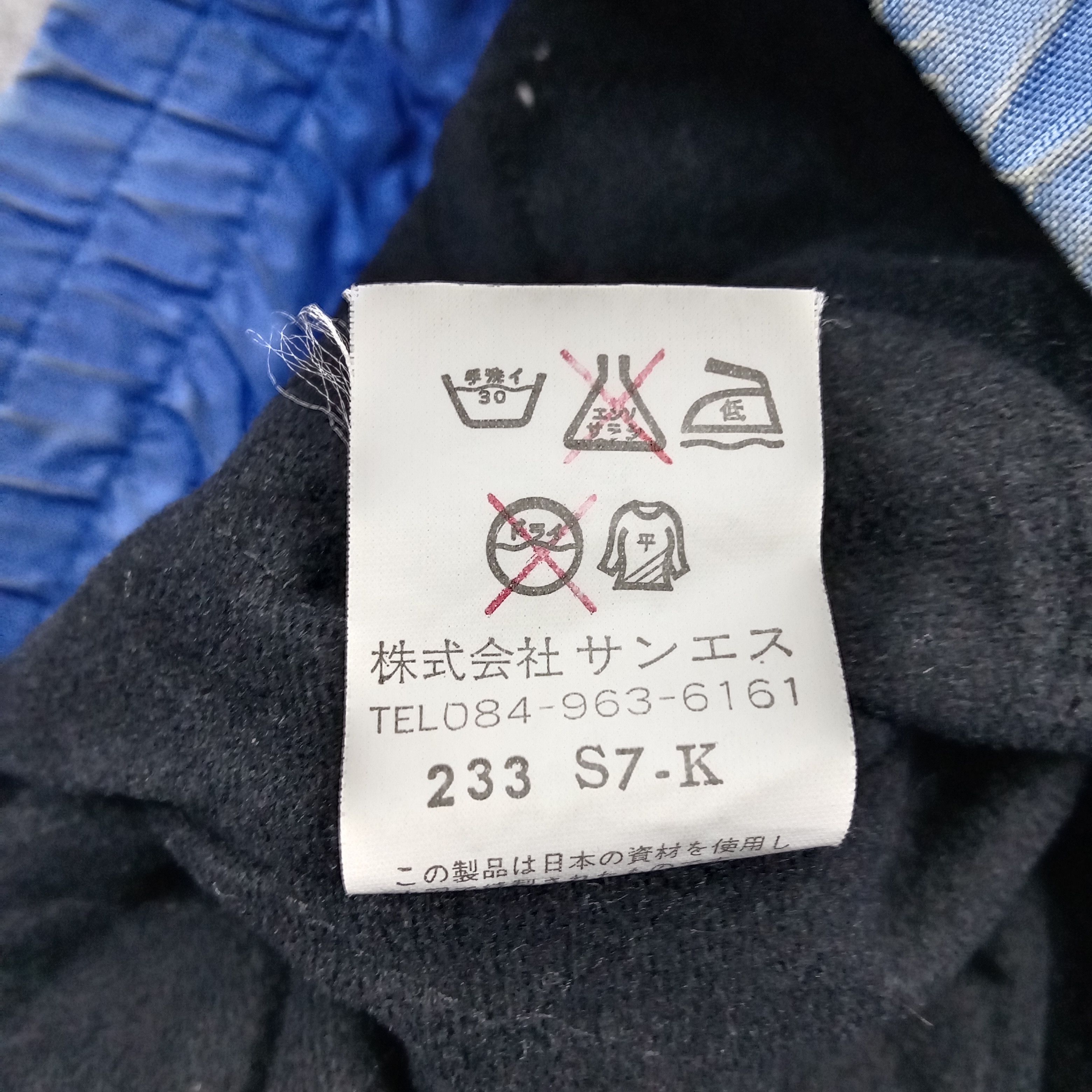 Japanese Brand × Vintage Subaru Japanese Racing Team Jacket Size US XL / EU 56 / 4 - 13 Thumbnail
