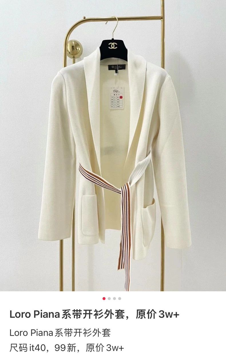 Loro Piana LORO PIANA A silk-lined jacket with a belt Size S / US 4 / IT 40 - 8 Thumbnail