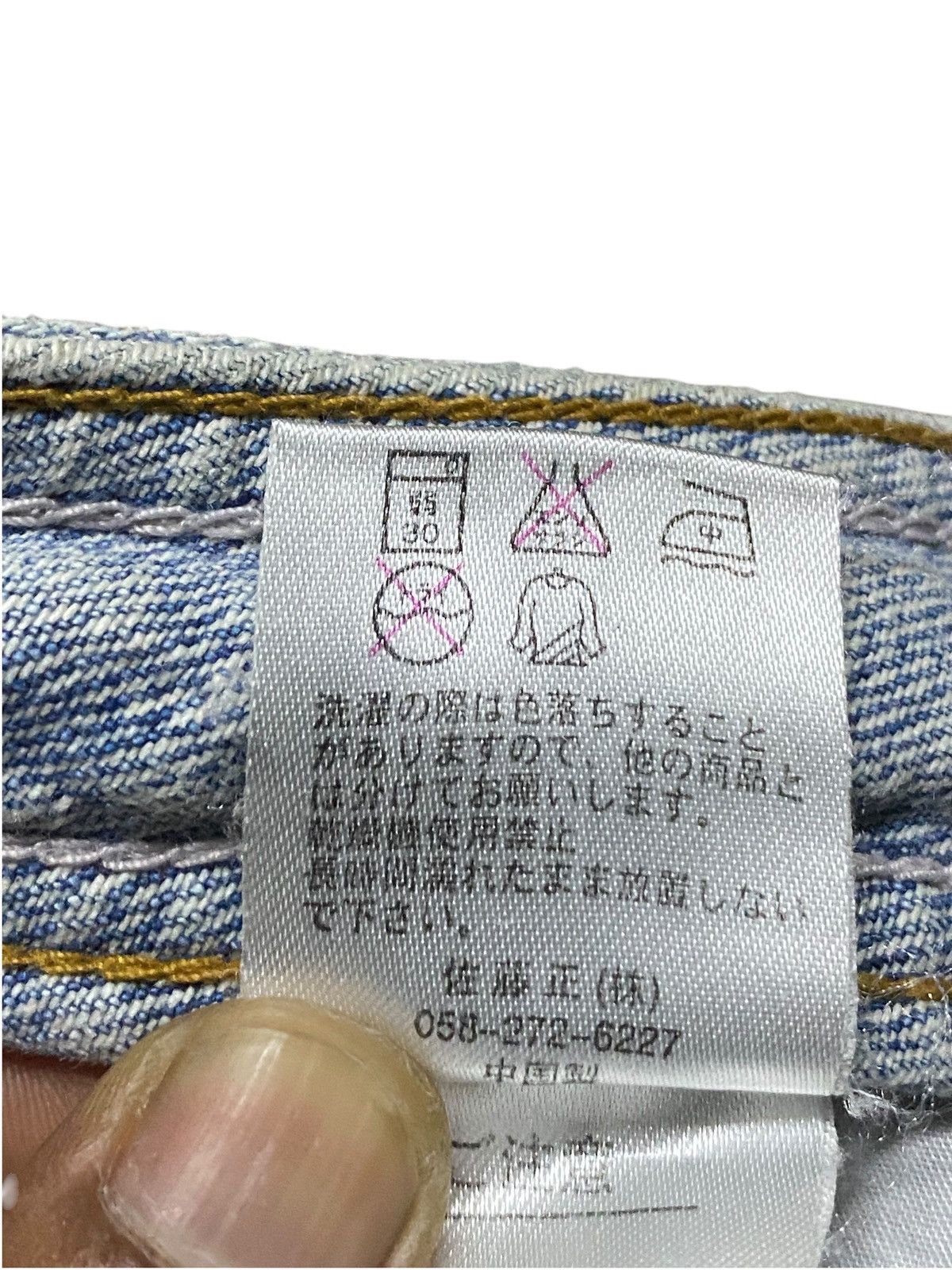Tornado Mart Vintage Japanese Brand Nylaus Flare Jeans Size US 32 / EU 48 - 18 Thumbnail