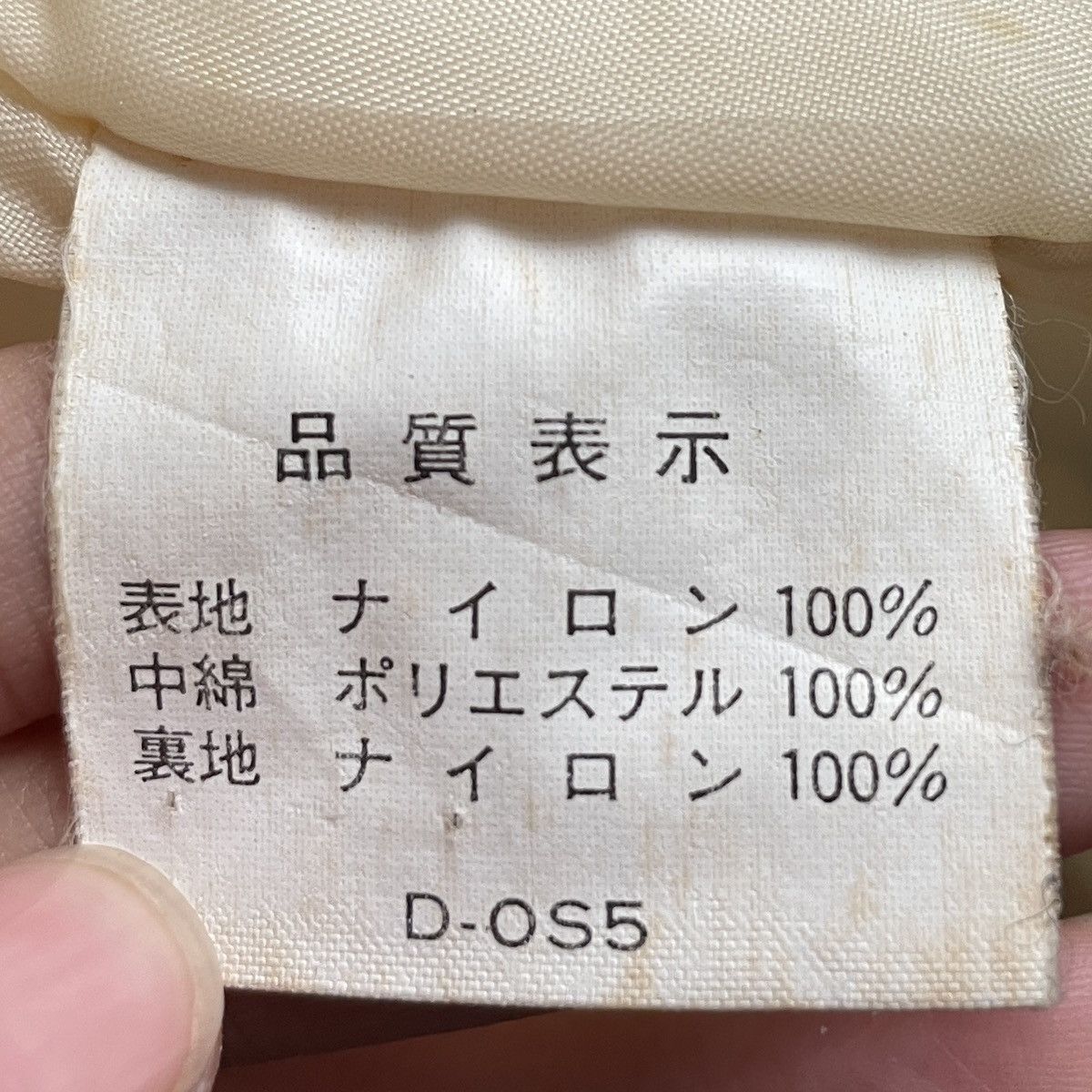 Japanese Brand × Vintage Vintage Japanese Brand Suntory Nylon Jacket 1990s Size US L / EU 52-54 / 3 - 12 Thumbnail