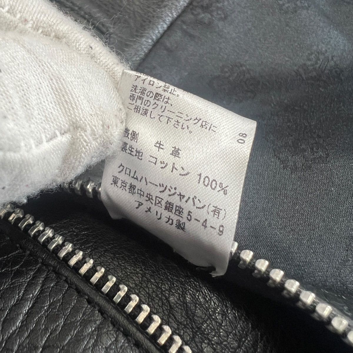 Chrome Hearts CHROME HEARTS Special Order Leather Vest XL Size US L / EU 52-54 / 3 - 17 Thumbnail
