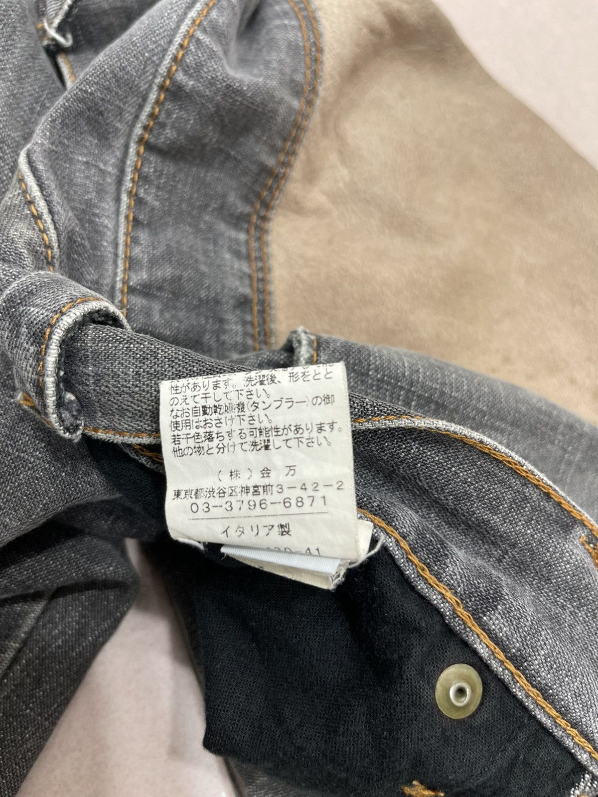 Japanese Brand Decauville Pants Jeans Mit Geradem Bien Leather Denim Size US 31 - 14 Thumbnail