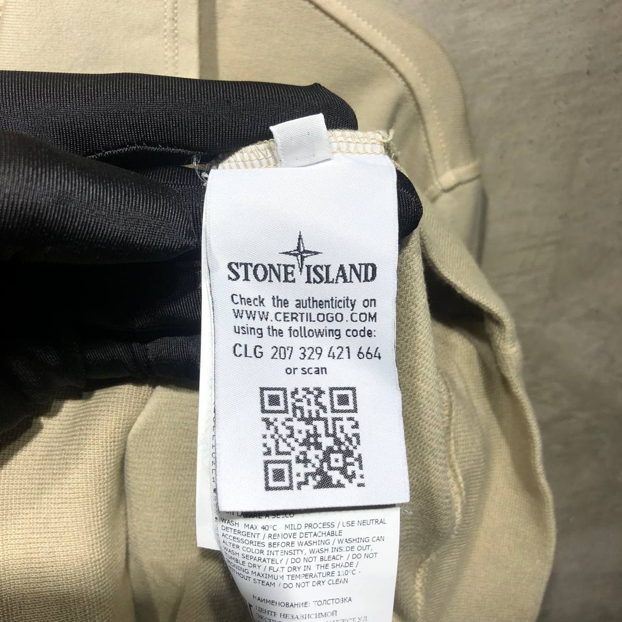 Stone Island Stone Island Ghost Piece Fleece Half zip sweatshirt Size US M / EU 48-50 / 2 - 12 Thumbnail