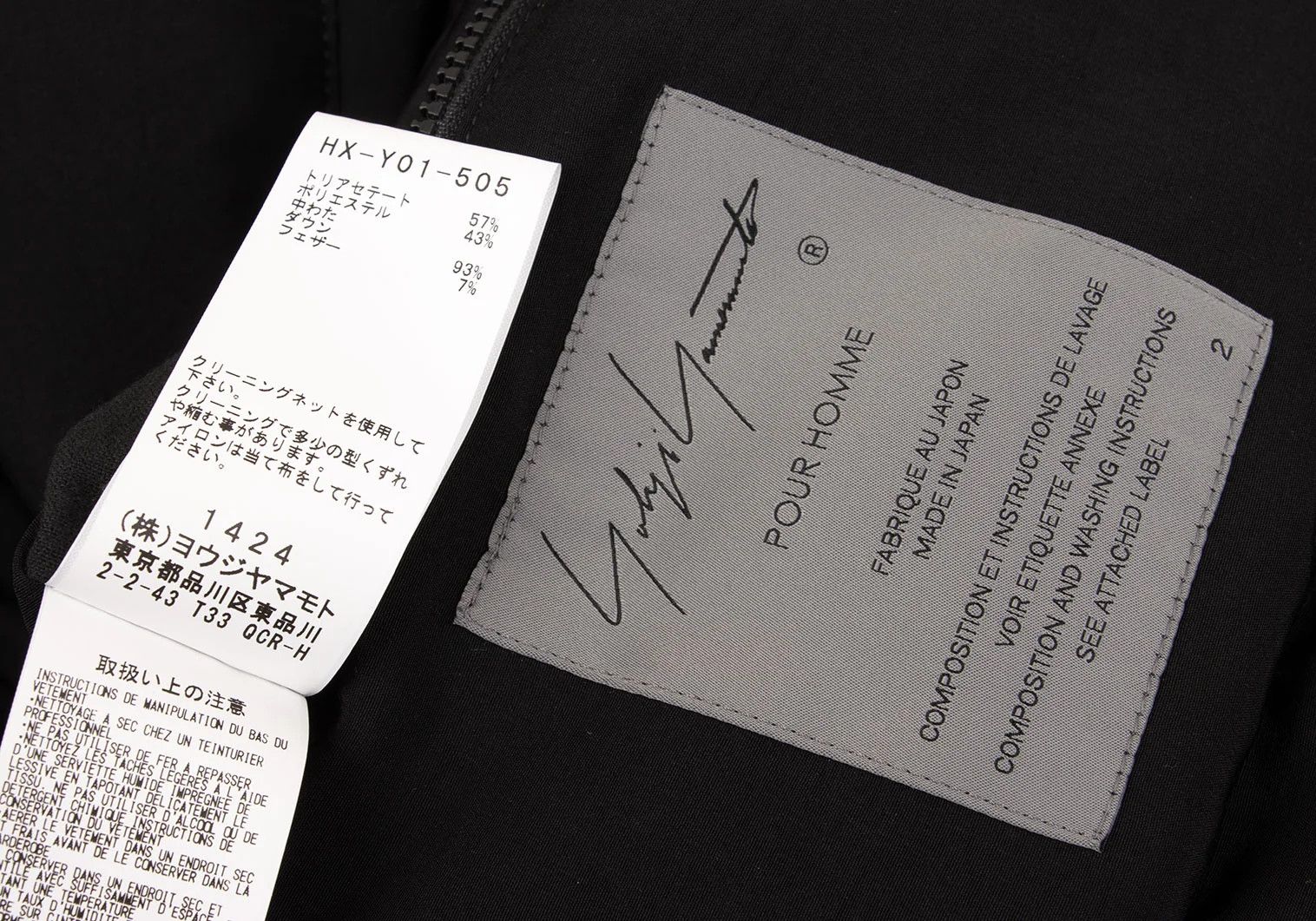 Yohji Yamamoto Yohji Yamamoto Hooded Feather Down Jacket Size US M / EU 48-50 / 2 - 20 Thumbnail