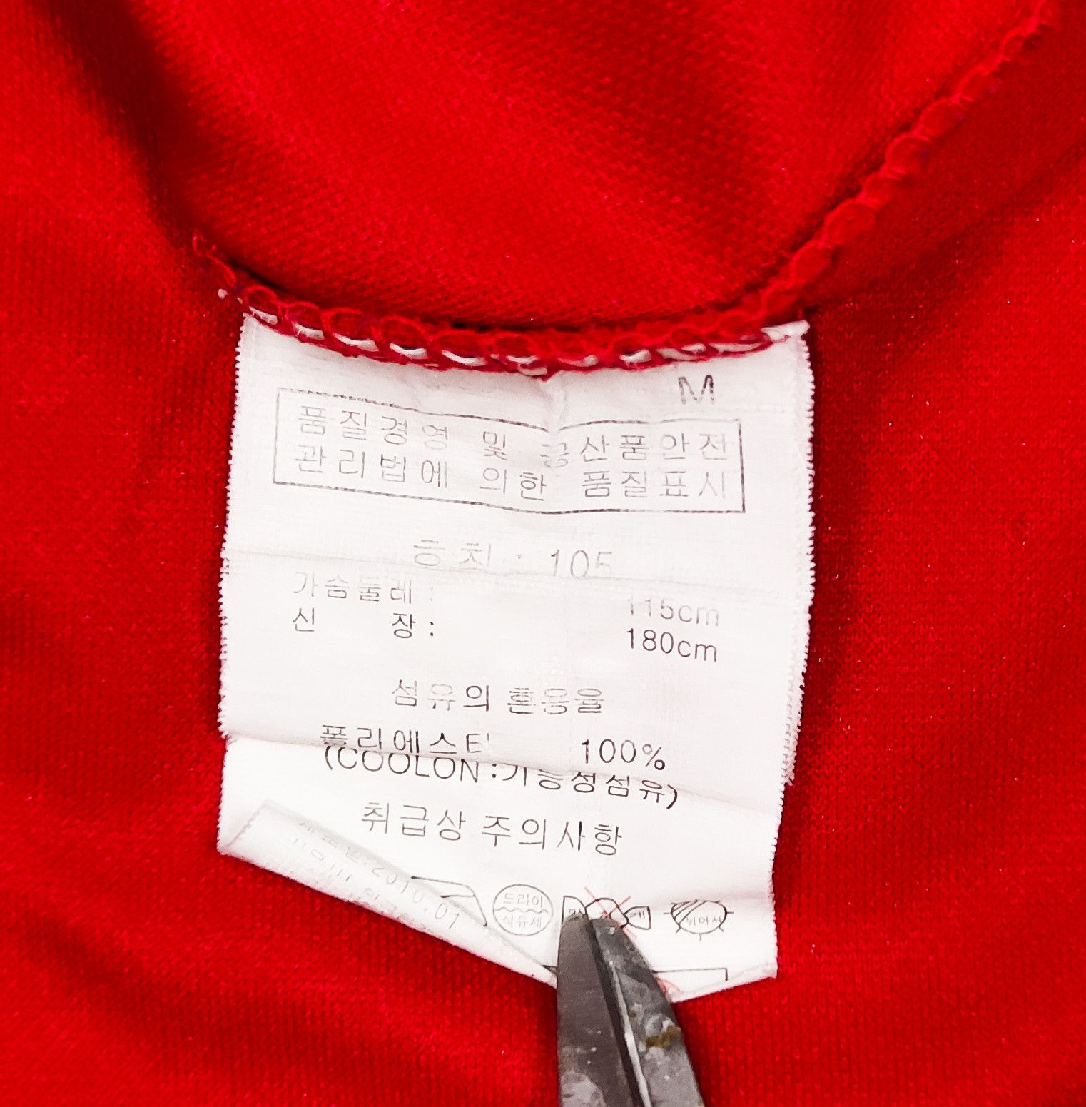 Vintage South Korea "Legend" National Football Team Tee T-shirt Size US L / EU 52-54 / 3 - 4 Thumbnail