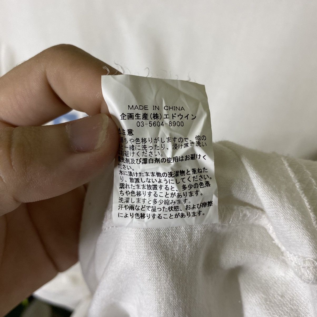 Edwin Edwin Denim Patchwork Spell Out Sashiko Boro Kapital Style Size US M / EU 48-50 / 2 - 5 Thumbnail