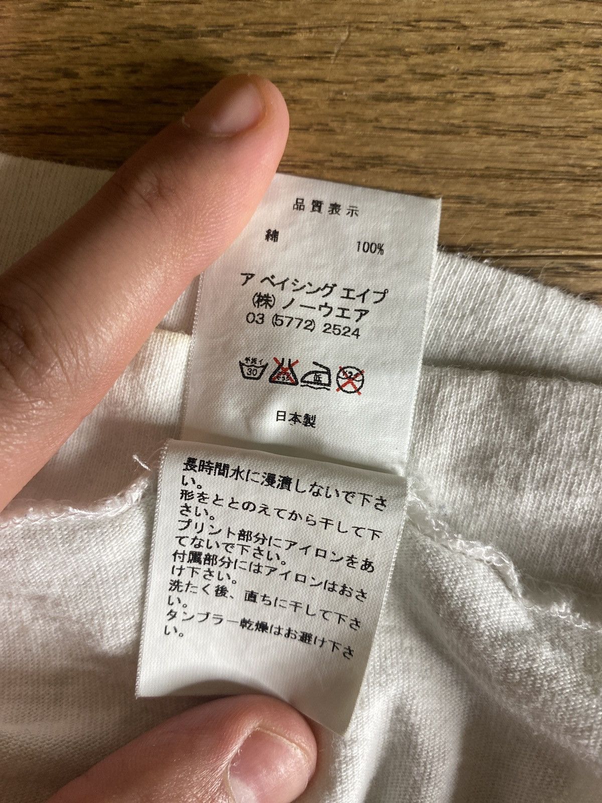 Bape Baby Milo Bape Tee Size US M / EU 48-50 / 2 - 6 Thumbnail