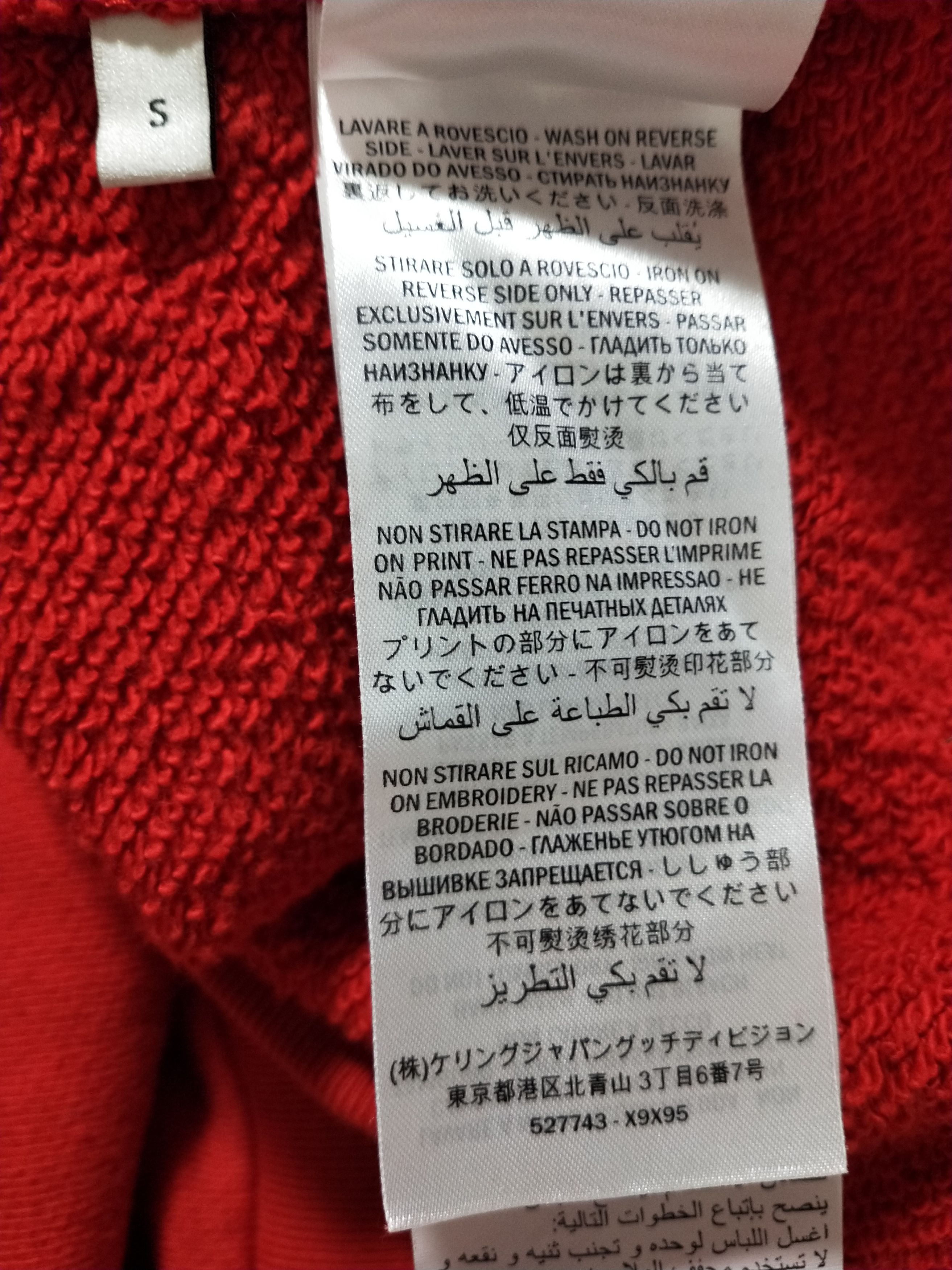 Gucci Panther Logo Sweatshirt Size US M / EU 48-50 / 2 - 6 Thumbnail