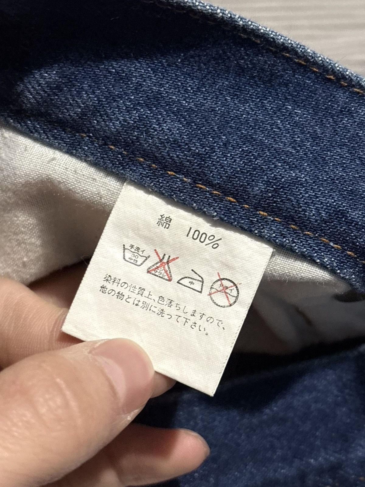 Kansai Yamamoto 90s Kansai Impact Dragon Tiger Embroidery Jeans Y2k Vintage Size US 28 / EU 44 - 8 Thumbnail
