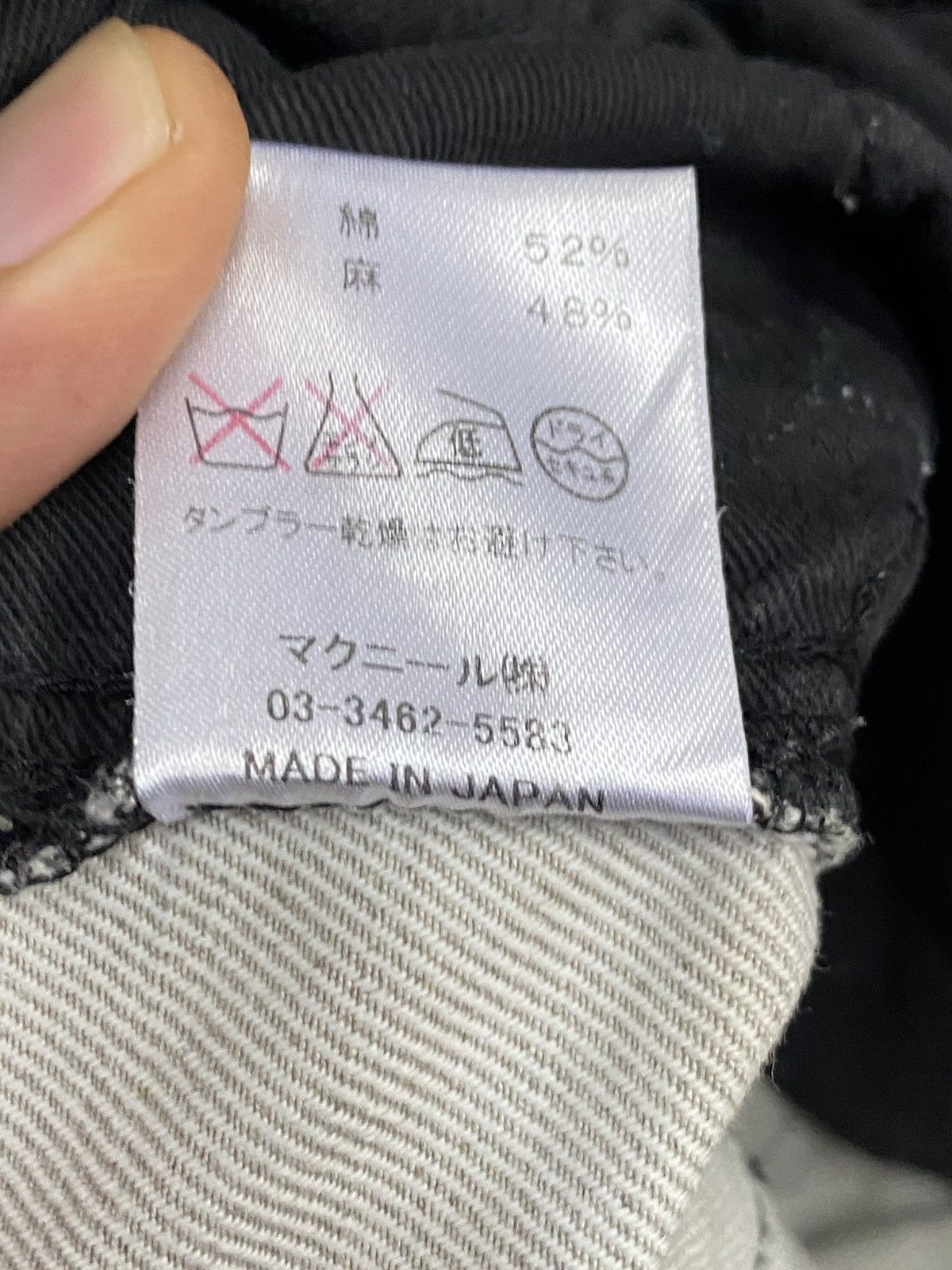 Roar Roar undercover,numbernine,roen waxed drawstring flared pant Size US 30 / EU 46 - 9 Thumbnail