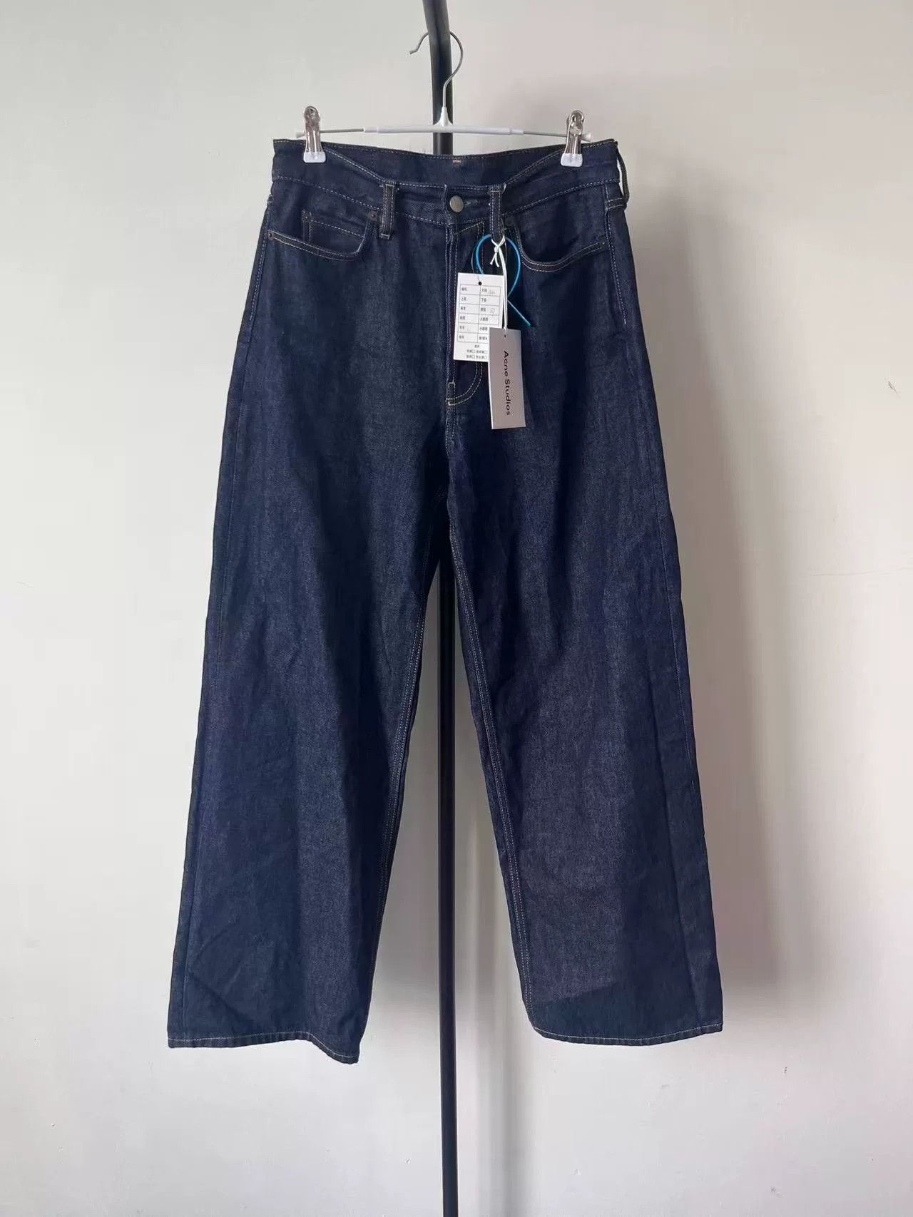 Acne Studios Blue High-Waist Wide-Leg Jeans