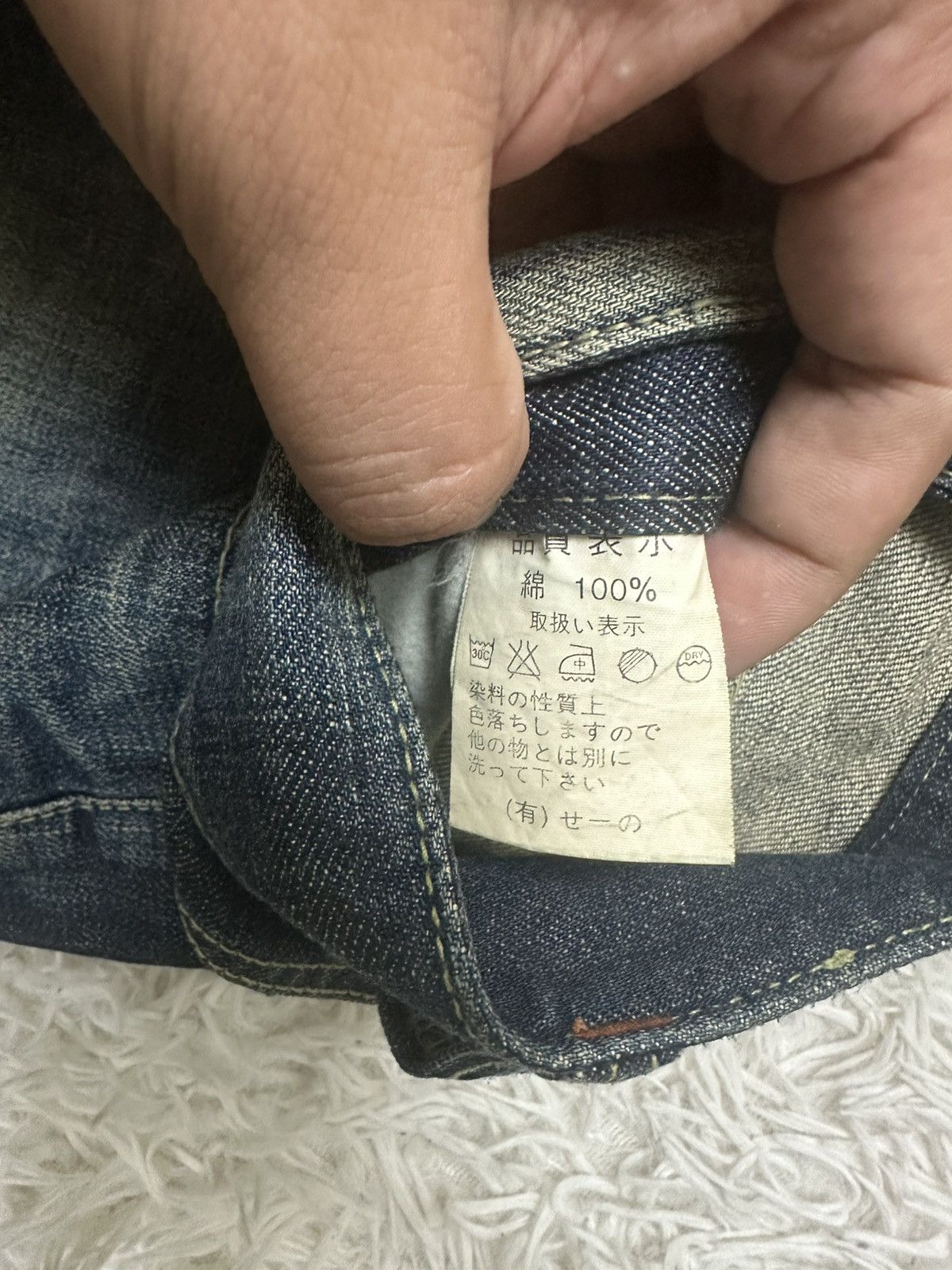 If Six Was Nine rare 00s vanquish x fuga washed spiral flare denim jeans Size US 33 - 4 Thumbnail