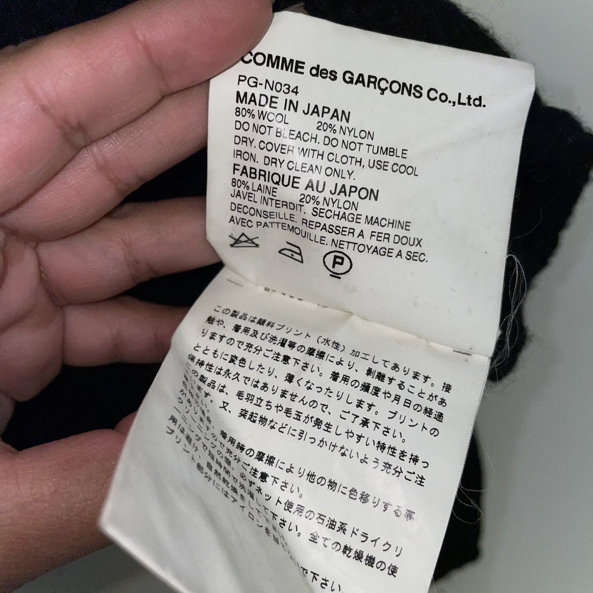 Comme des Garcons × Comme des Garcons Black × Comme des Garcons Homme Plus Comme Des Garçons Black Chunky Knit Size US M / EU 48-50 / 2 - 4 Thumbnail