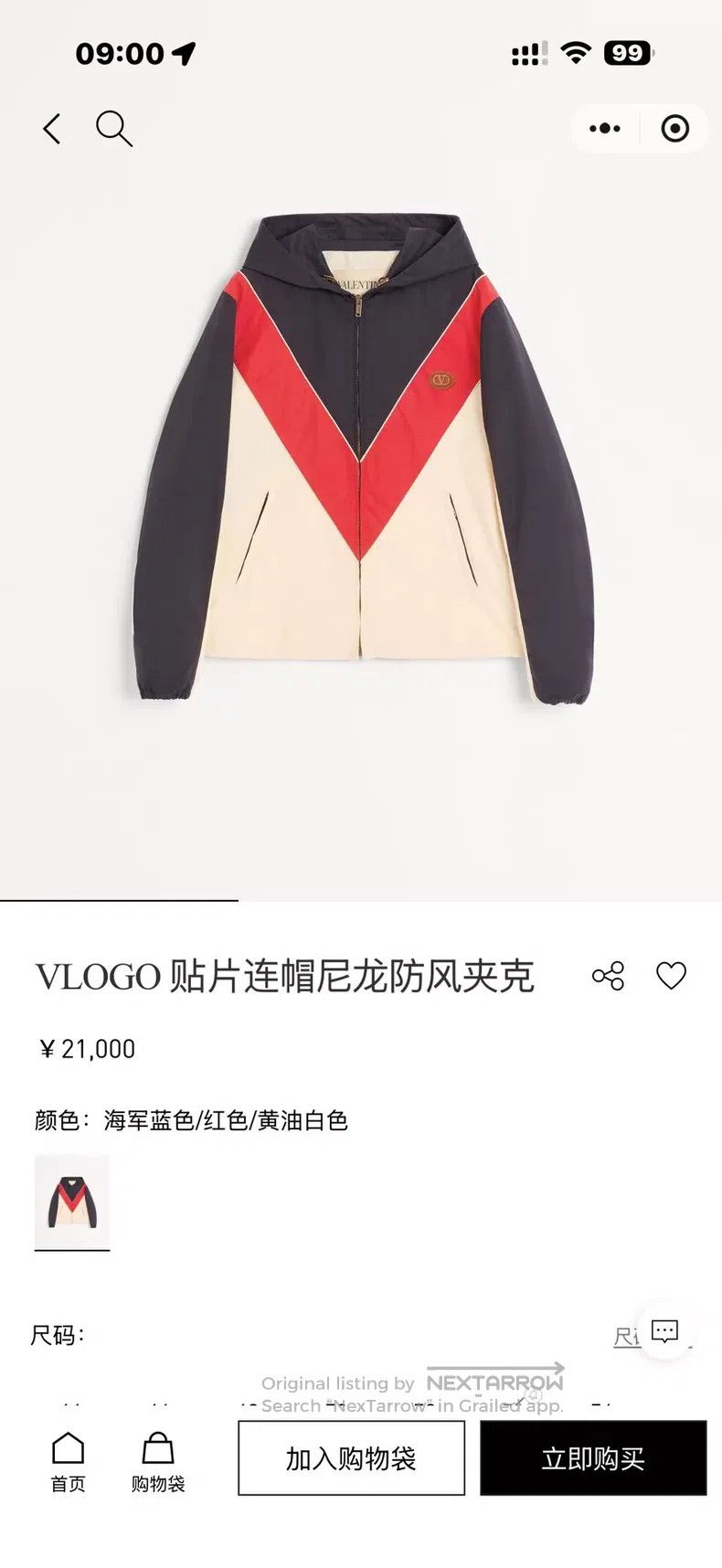 Valentino Valentino Men's nylon windproof jacket Size US M / EU 48-50 / 2 - 1 Thumbnail