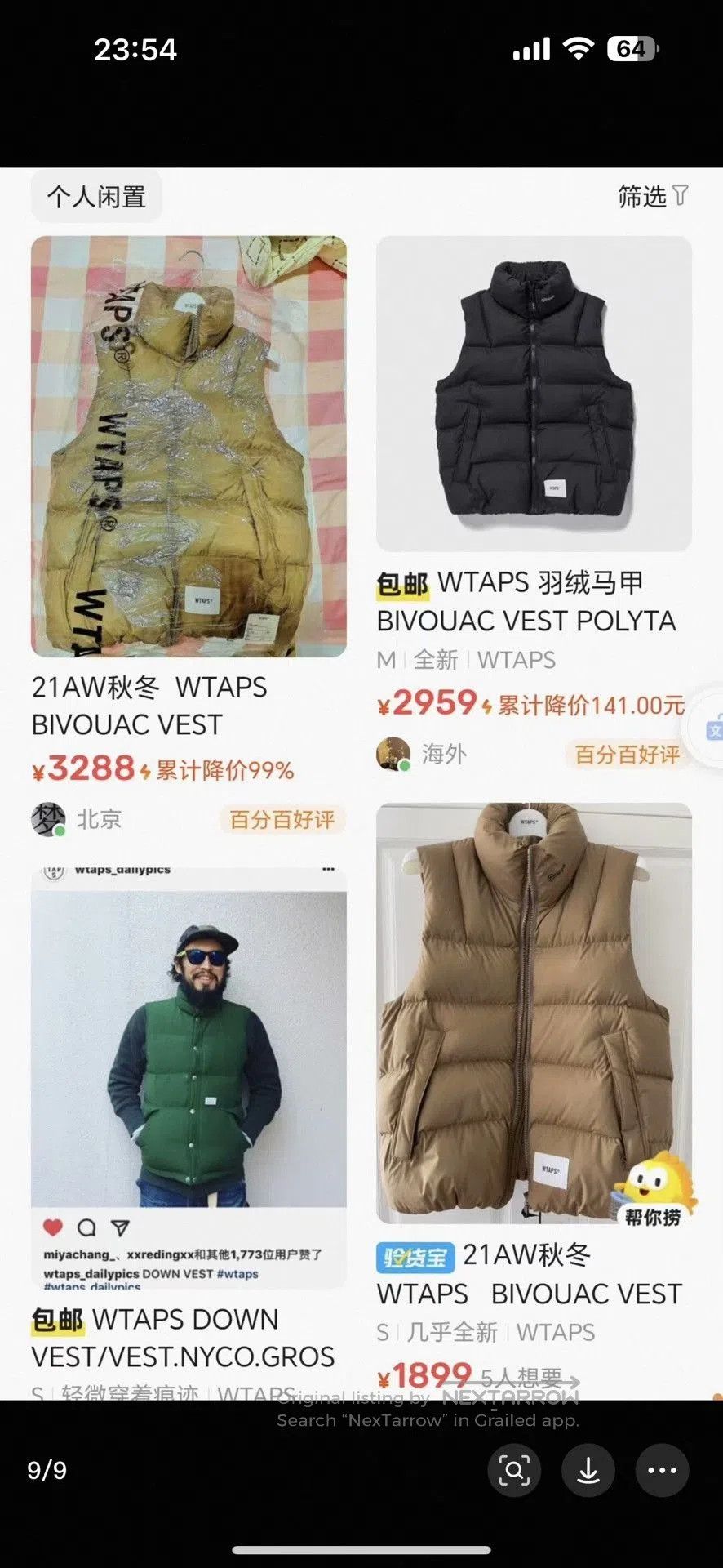 Wtaps WTAPS Shawn Yue Vest. Size US M / EU 48-50 / 2 - 9 Thumbnail