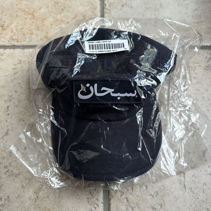 Supreme Supreme Arabic Logo Camp Cap Navy | Grailed