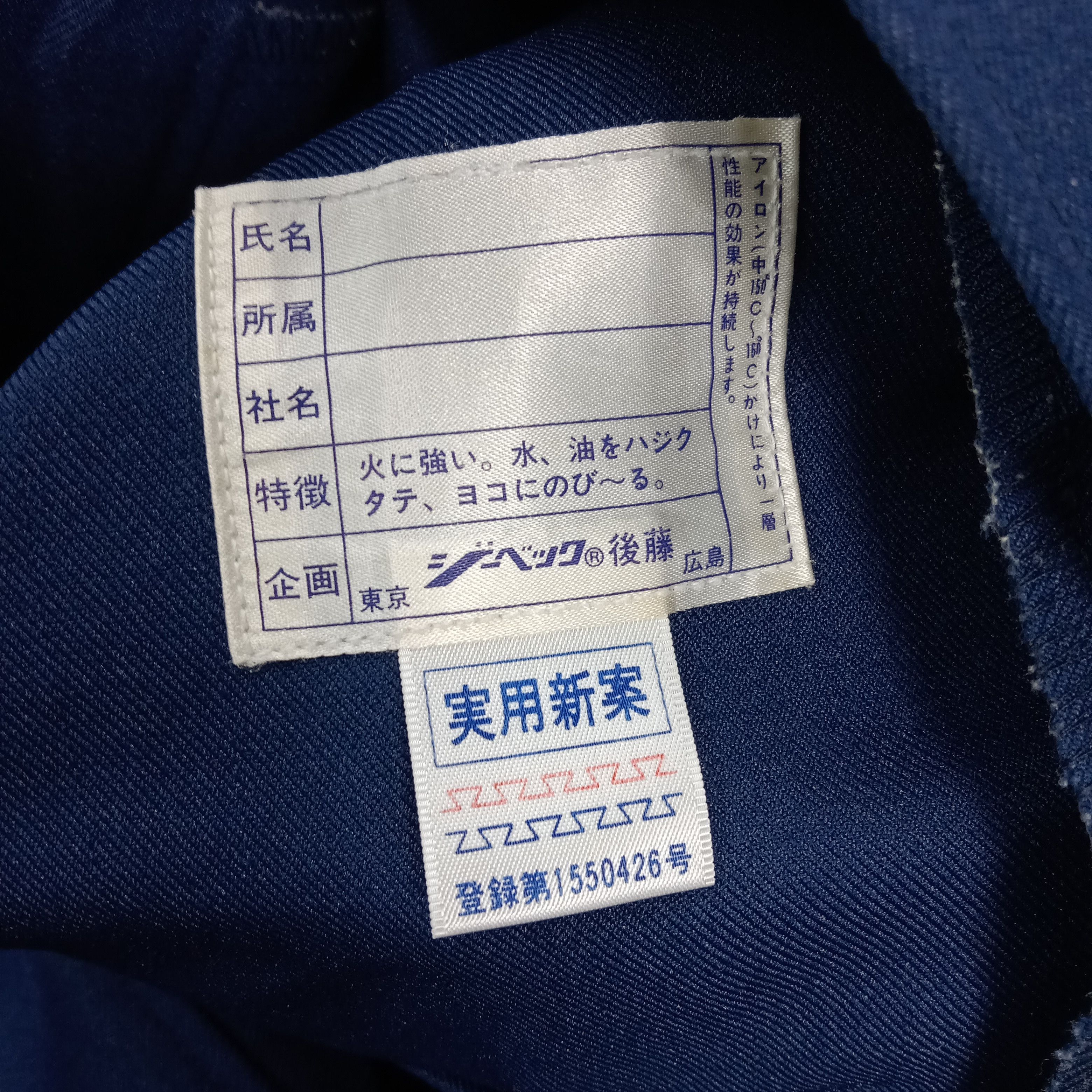 Japanese Brand TRD Toyota Racing Team Custom Work Jacket C284N12 Size US S / EU 44-46 / 1 - 8 Thumbnail