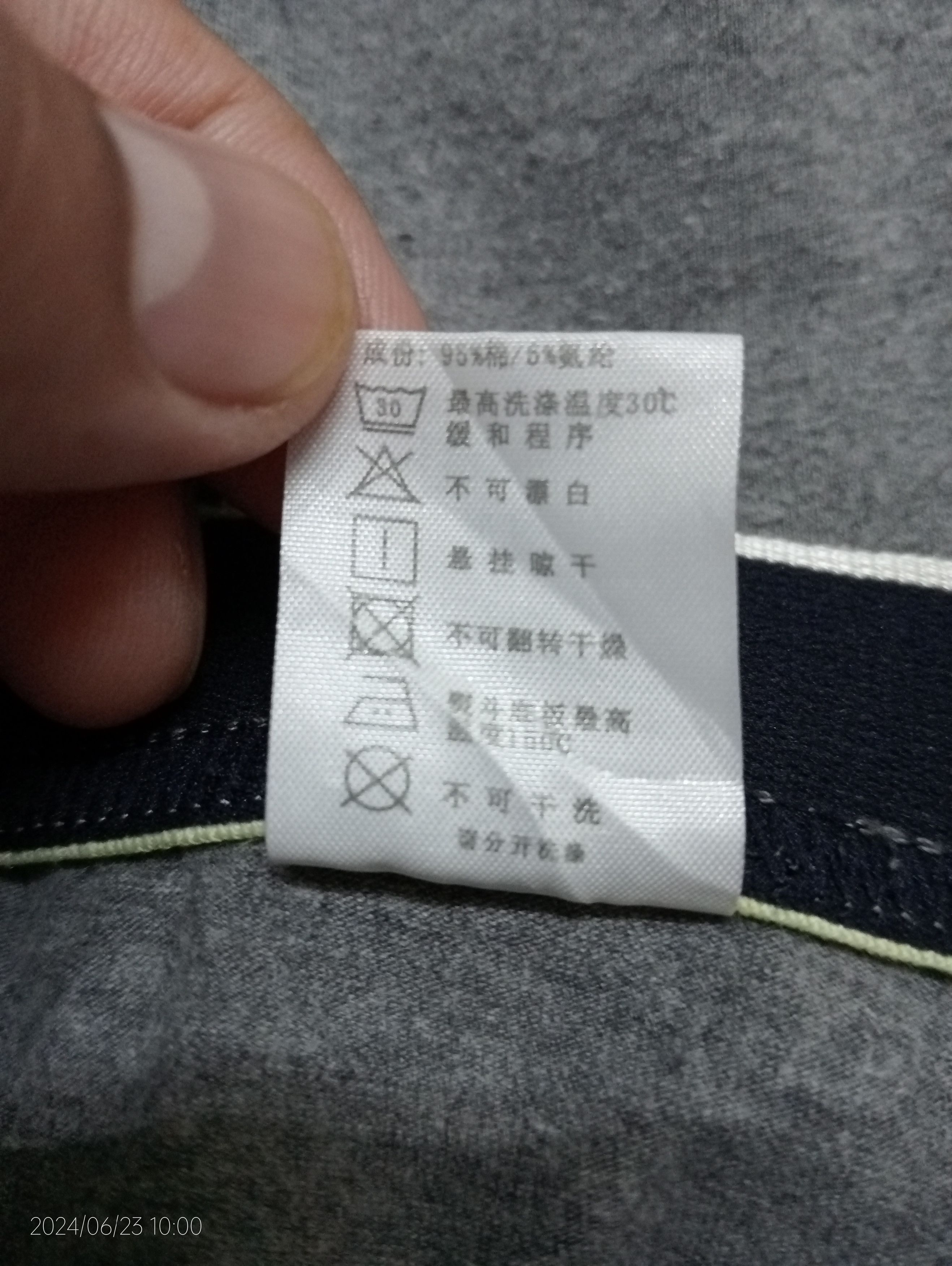 Montagut Montagut Long Underwear Size 30 - 4 Thumbnail