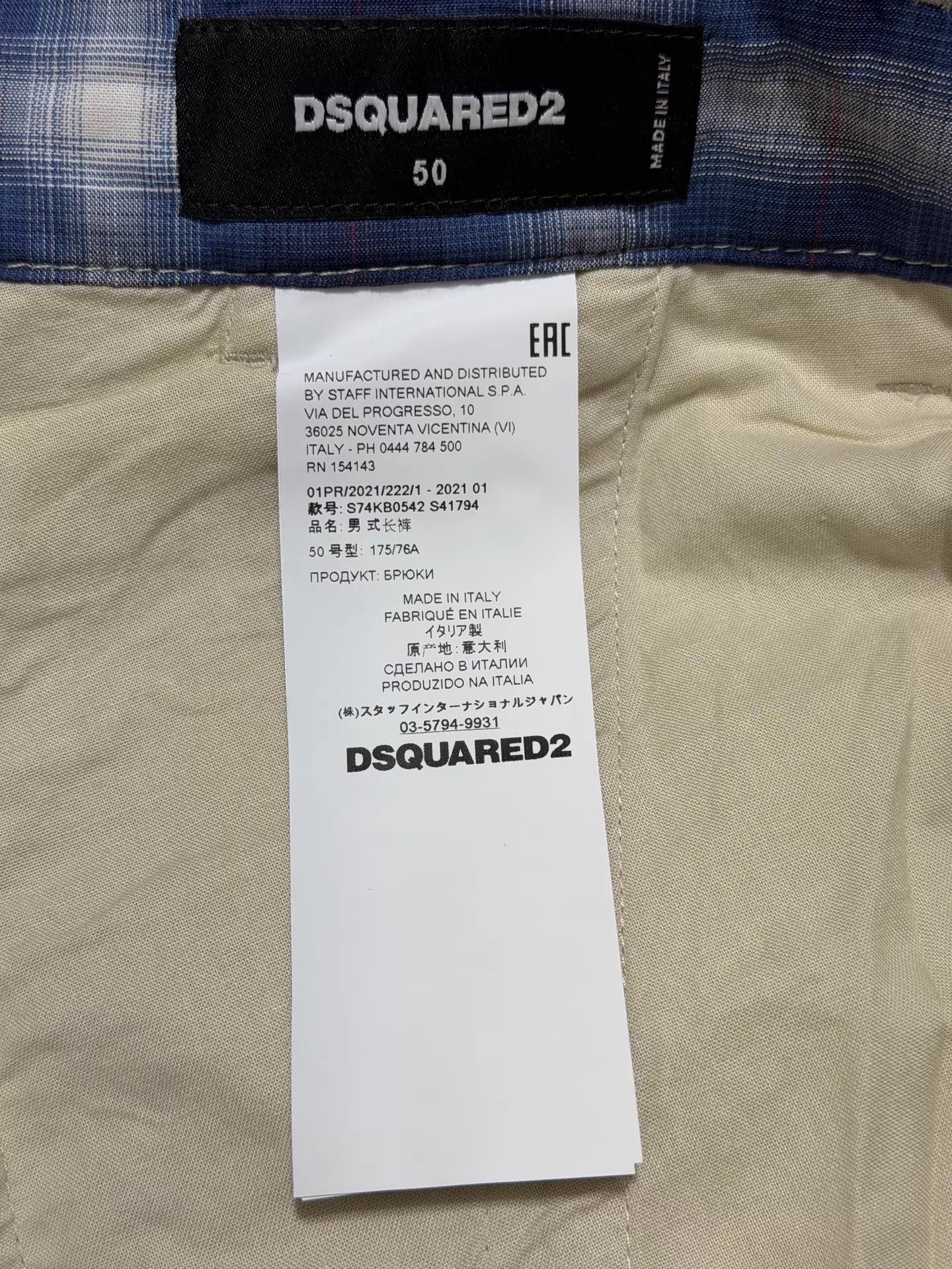 Dsquared2 Dsquared2 Skipper Loose Chino 50 new with tags Size US 34 / EU 50 - 7 Thumbnail