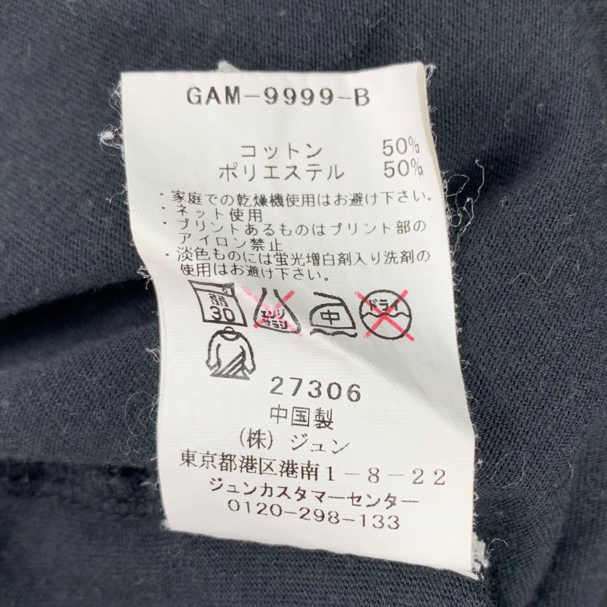 ADAM ET ROPE ADAM ET ROPÉ Japanese Brand Punk Couture Picture Print Shirt Size XS / US 0-2 / IT 36-38 - 7 Thumbnail