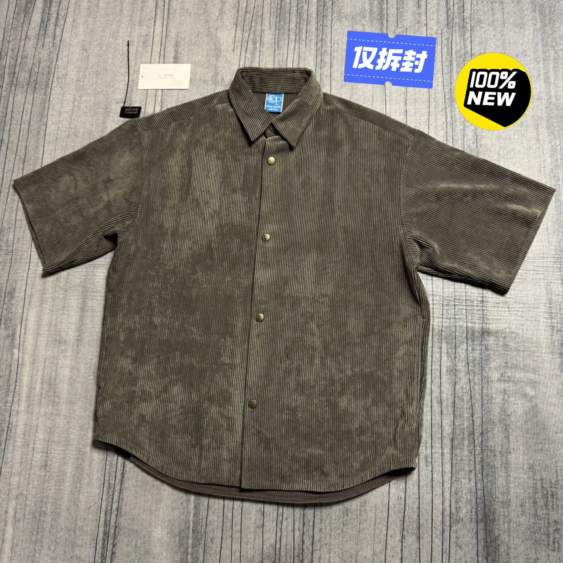 N.Hoolywood N.Hoolywood Multi Item 36 Men Size US S / EU 44-46 / 1 - 1 Thumbnail