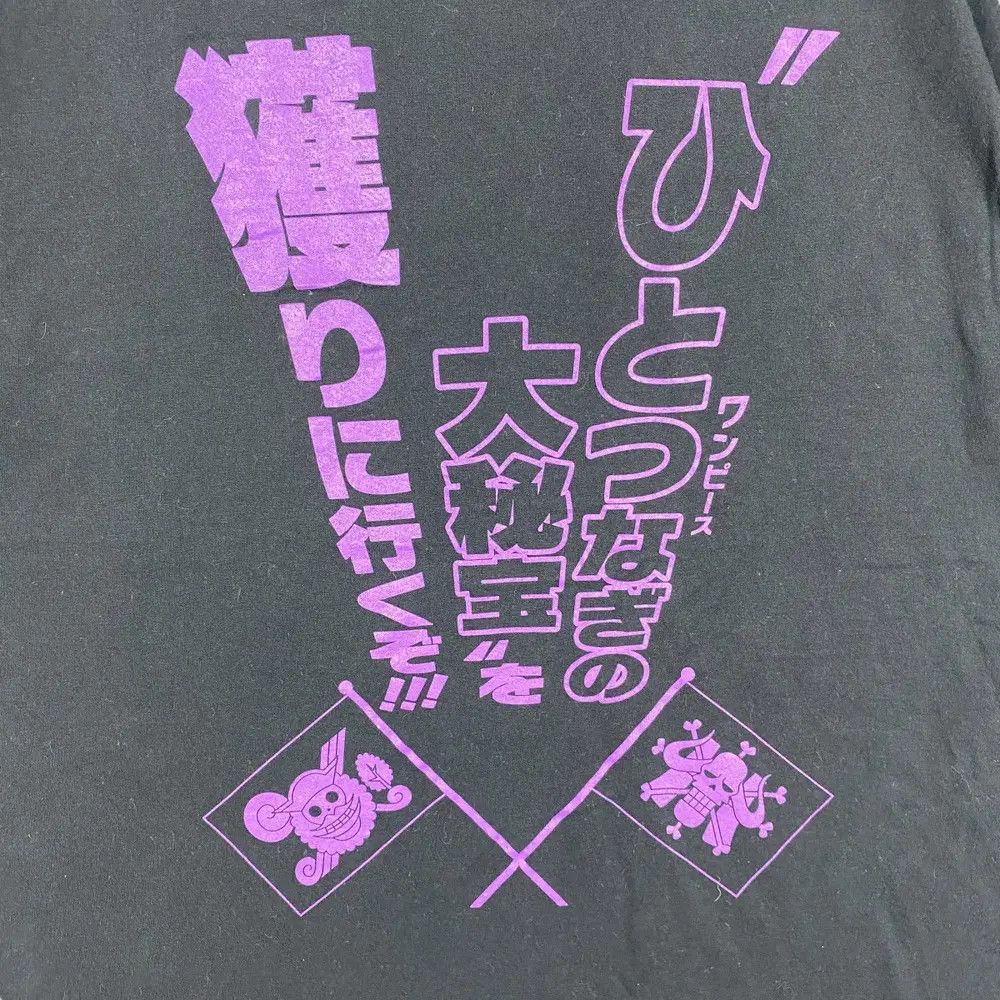Anime 2025 ONE PIECE Big Mom & Kaido Pirates Flag Graphic Tee Size US L / EU 52-54 / 3 - 2 Thumbnail