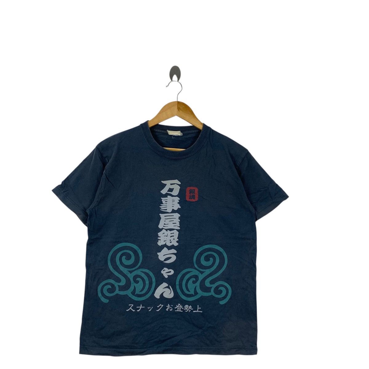 Anime ANIME GINTAMA SADAHARU Yorozuya Kanji Shonen Tee Shirt Top Size US S / EU 44-46 / 1 - 4 Thumbnail