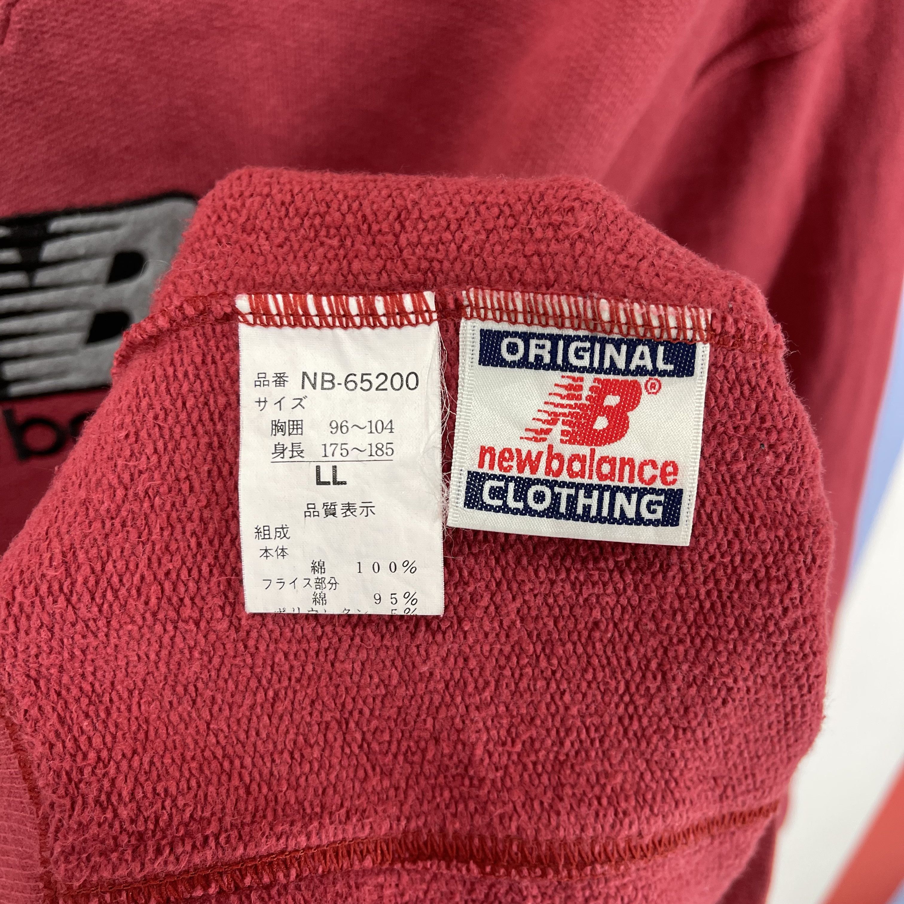 New Balance 80s Vintage NEW BALANCE Crew Neck Sweatshirt #1311/AT Size US L / EU 52-54 / 3 - 9 Thumbnail