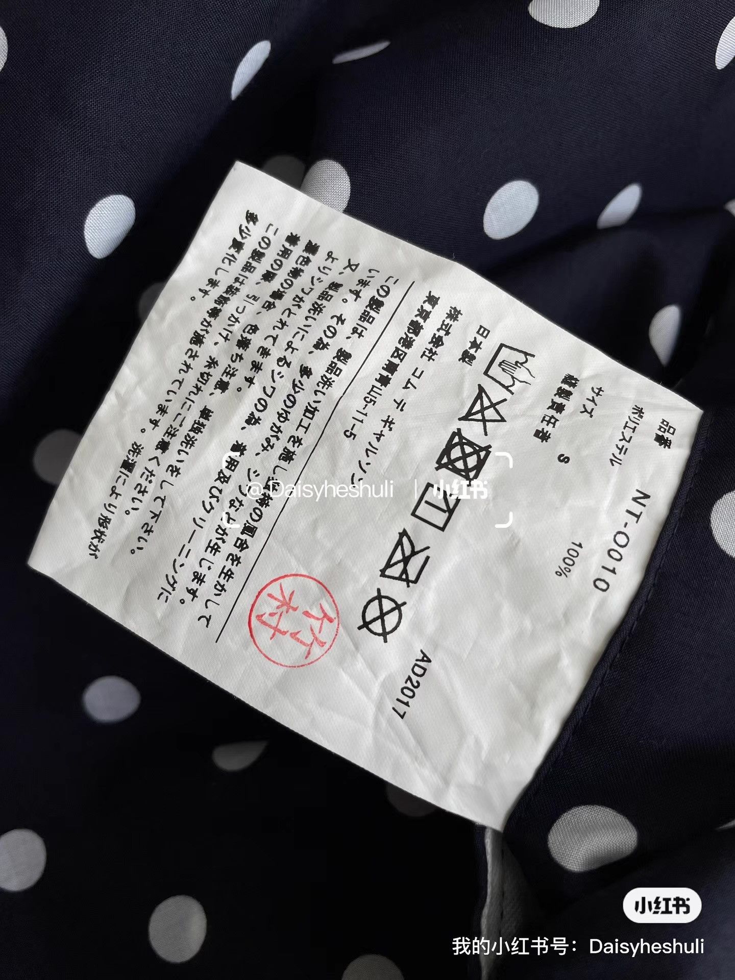 Comme des Garcons Comme des Garçons CDG Girl Polka Dot Ruffle Dress, Ｑ24 Size S / US 4 / IT 40 - 2 Thumbnail
