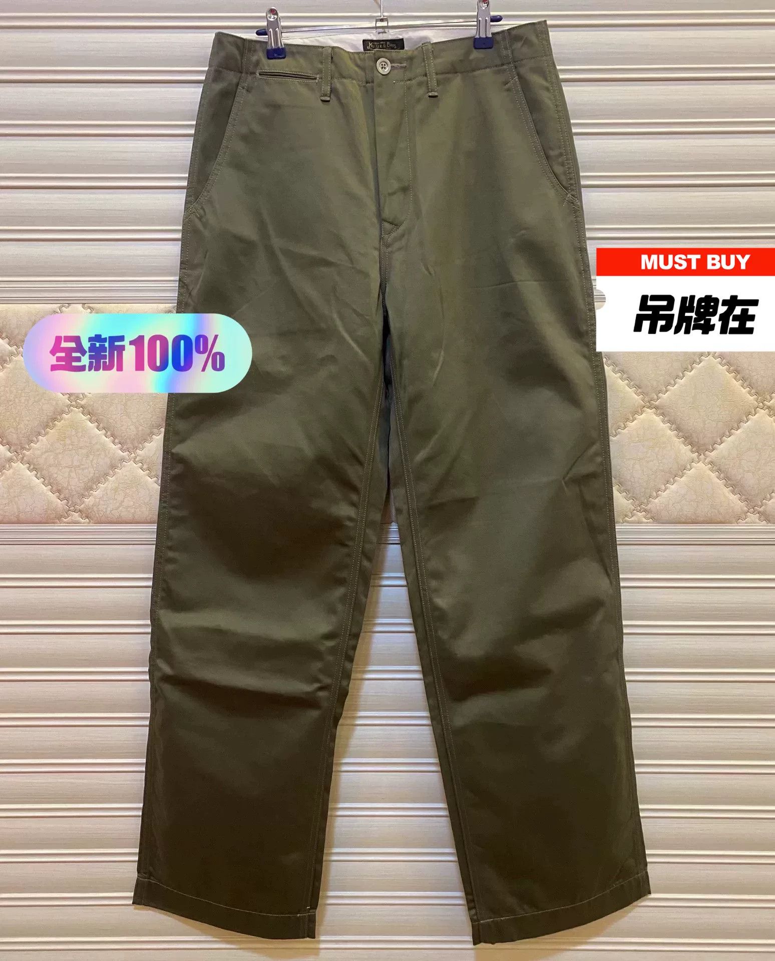 Pike Brothers Muller & Bros Military Chino Pants Size US 32 / EU 48 - 1 Thumbnail