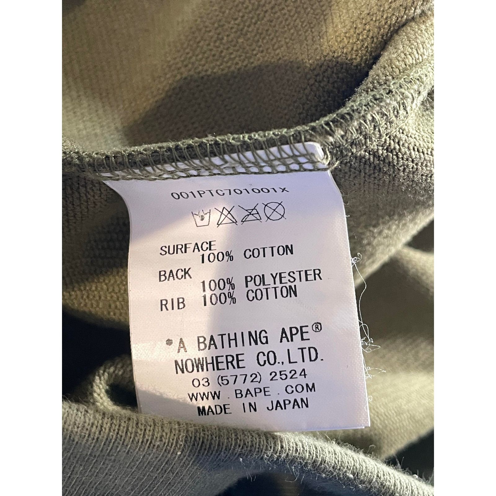 Bape BAPE Windstopper Green Camo Sweats Size US 32 / EU 48 - 12 Thumbnail