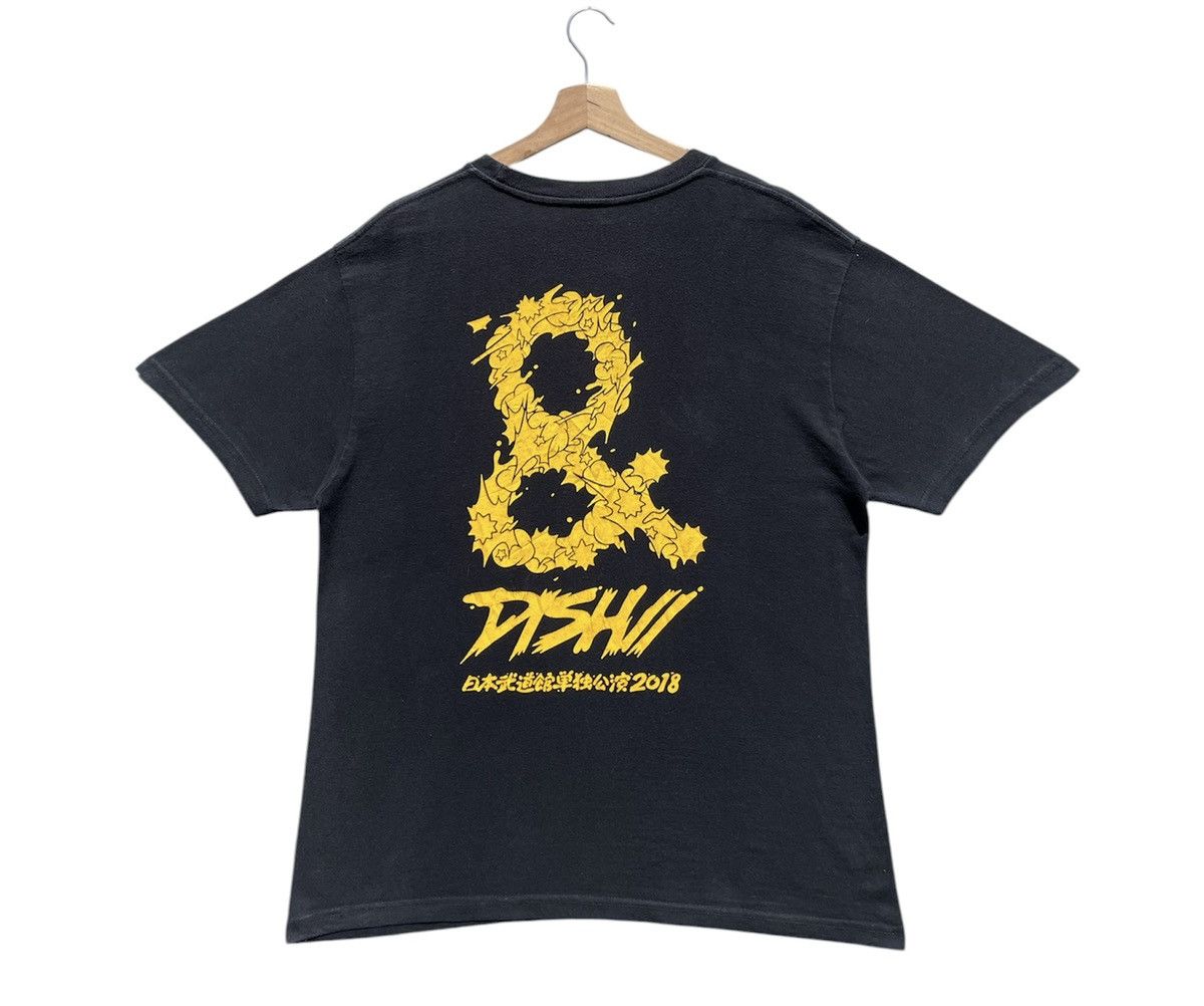 Japanese Brand 🔥Accept Binding Offer🔥 Dish// Wolves Size US L / EU 52-54 / 3 - 2 Thumbnail