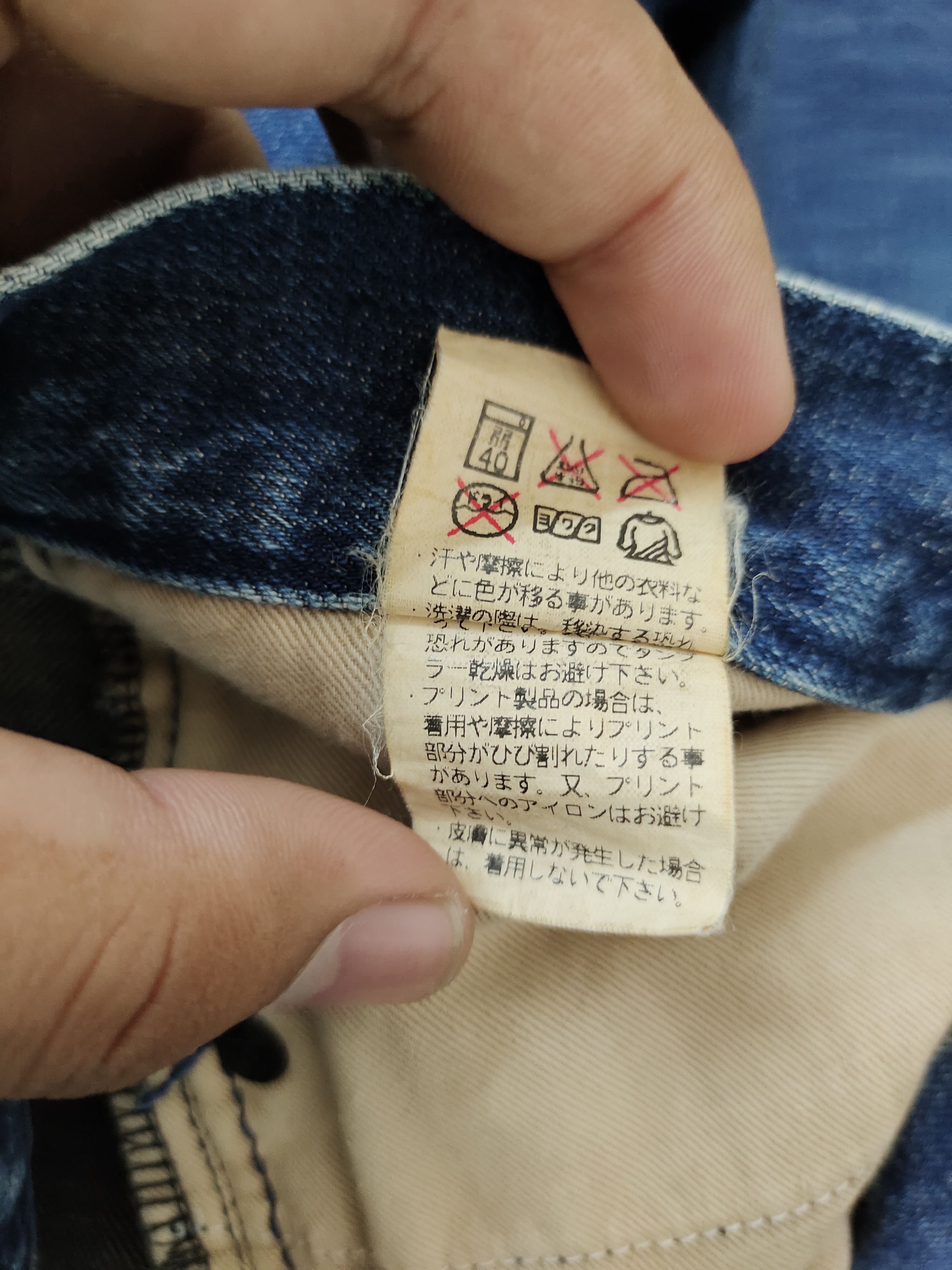 Le Grande Bleu (L.G.B.) Flare Jeans Portrait Japan Sew Distress Denim Bootcut Y2k Size US 33 - 22 Thumbnail