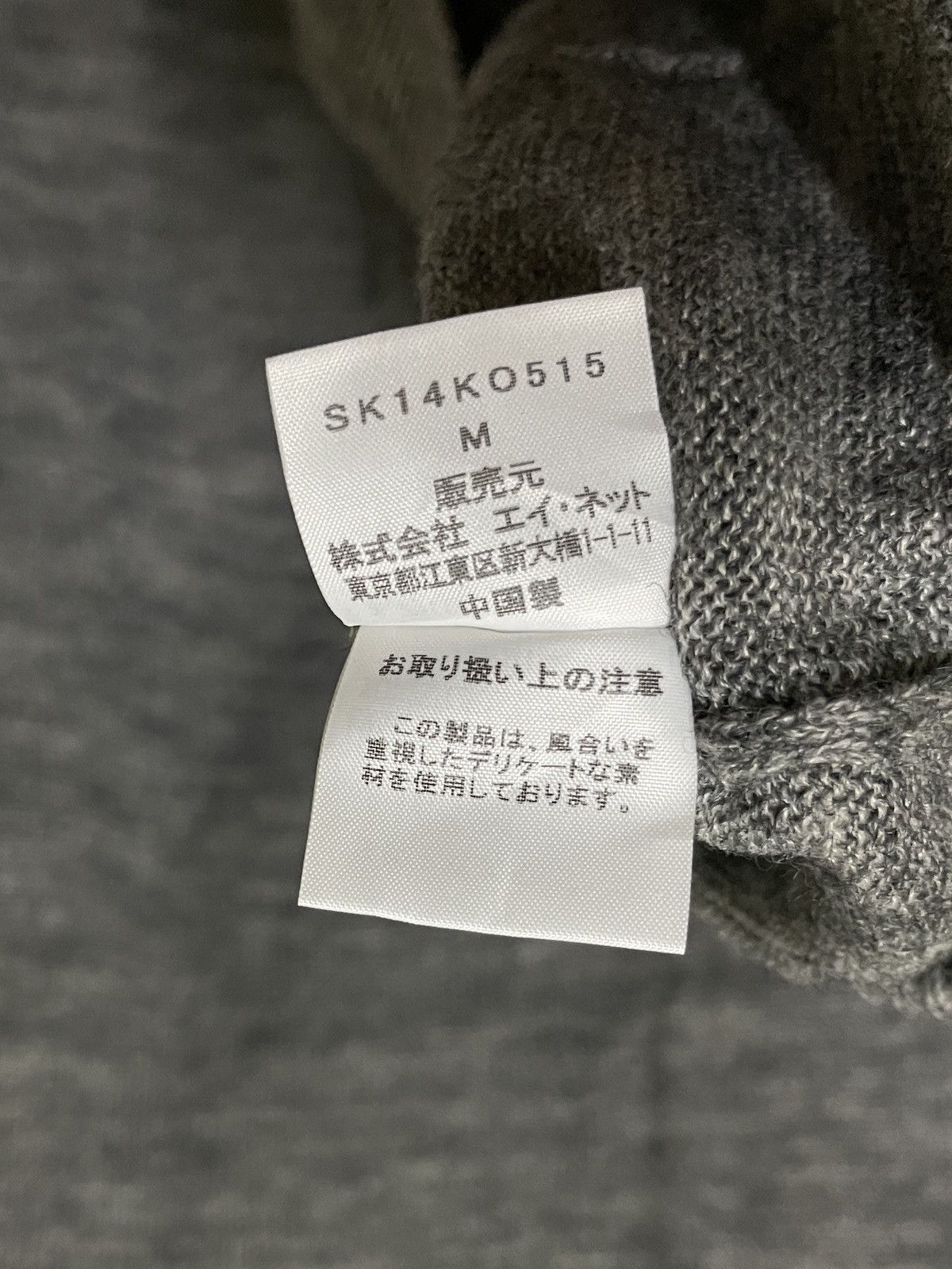 Issey Miyake × Sunao Kuwahara Sunao Kuwahara Button Long Sleeve Size M / US 6-8 / IT 42-44 - 15 Thumbnail