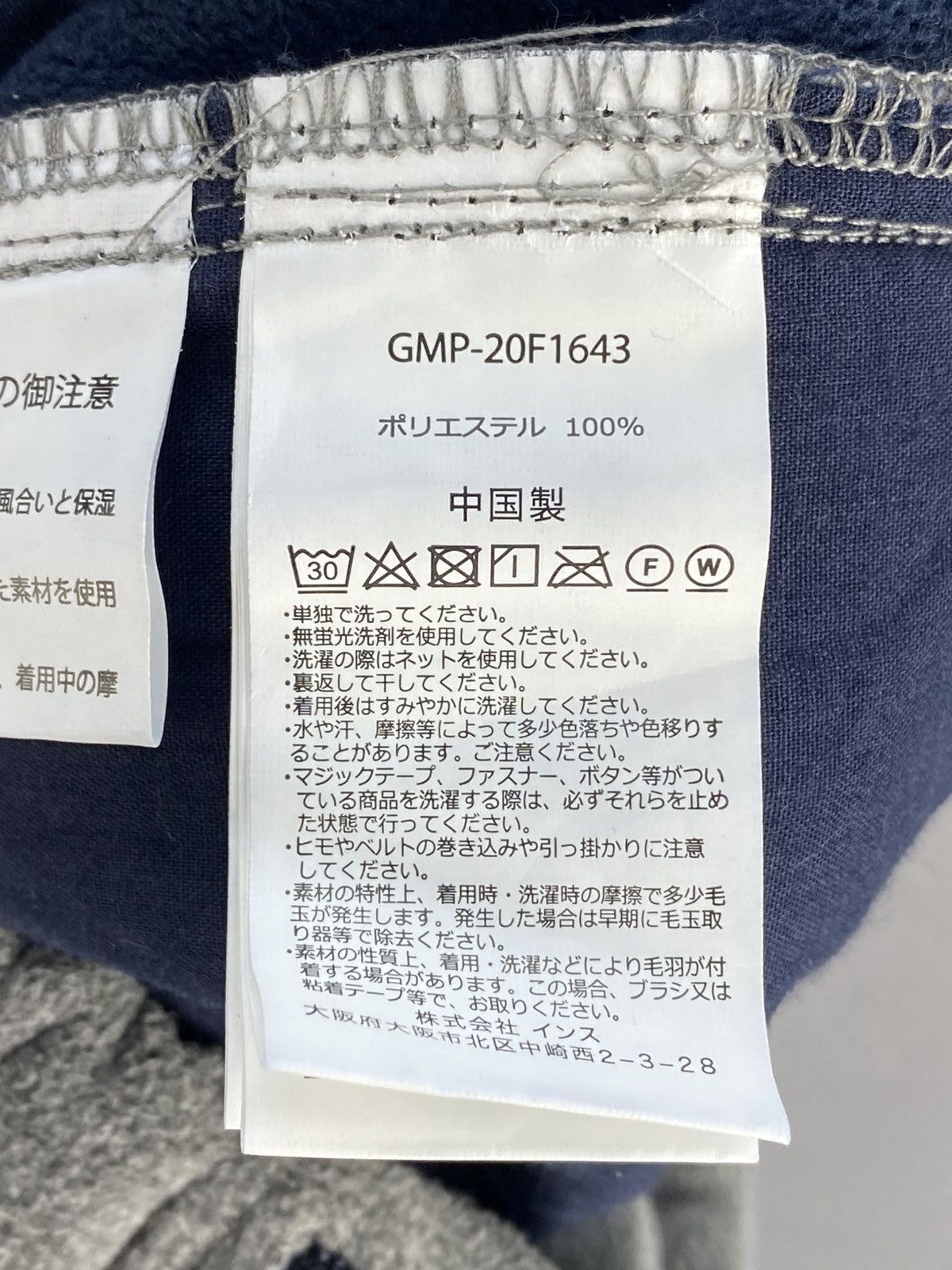 Gramicci Deadstock Gramicci Heather Grey Pants Size US 28 / EU 44 - 20 Thumbnail